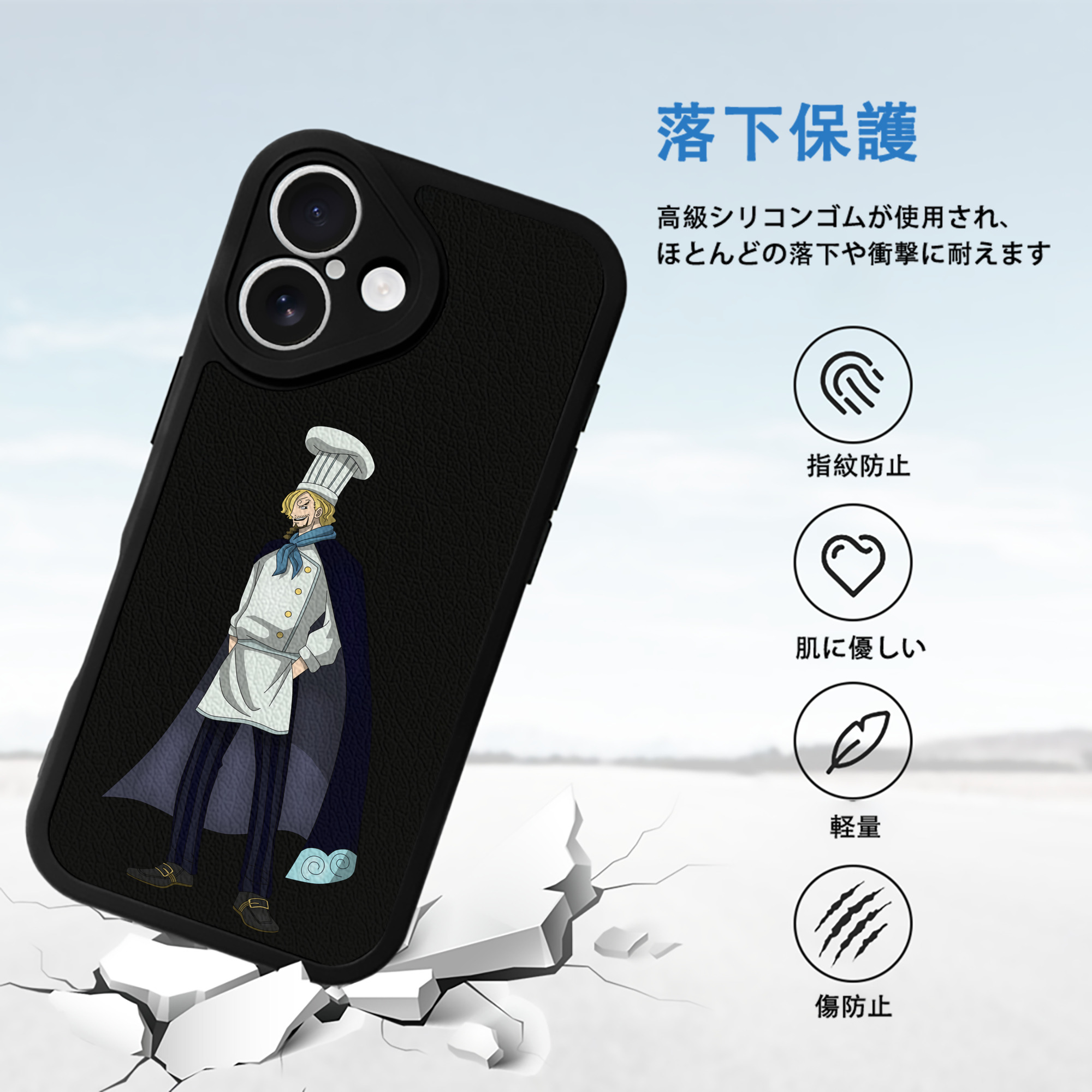 ワンピース サンジ ONE PIECE Sanji 【iPhone 16シリーズ対応】シリコンスマホケース（レザー調） 材質：シリコン