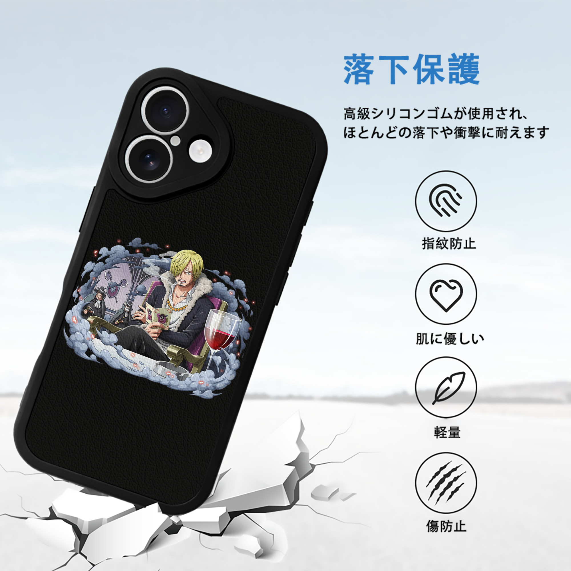 ワンピース サンジ ONE PIECE Sanji 【iPhone 16シリーズ対応】シリコンスマホケース（レザー調） 材質：シリコン