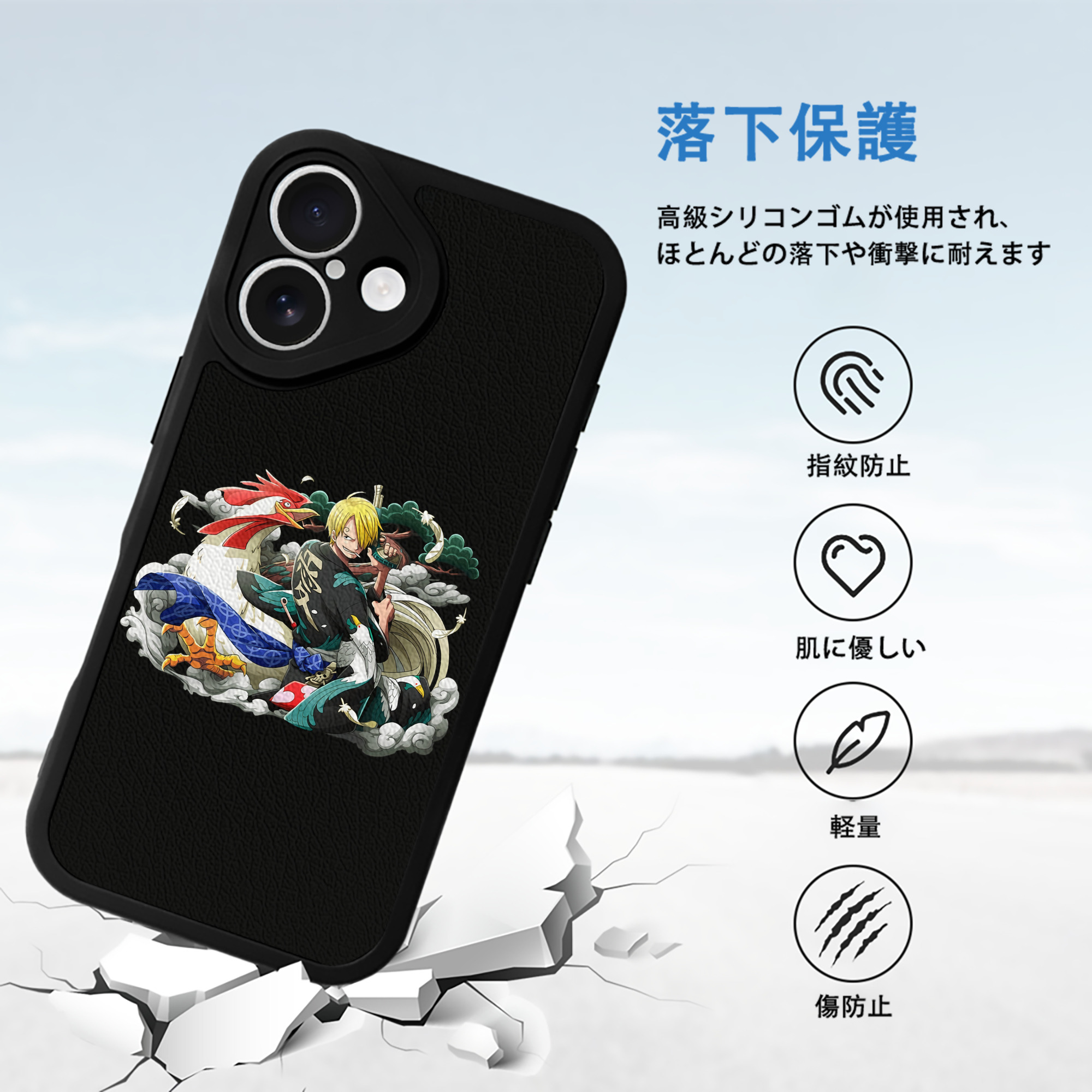 ワンピース サンジ ONE PIECE Sanji 【iPhone 16シリーズ対応】シリコンスマホケース（レザー調） 材質：シリコン