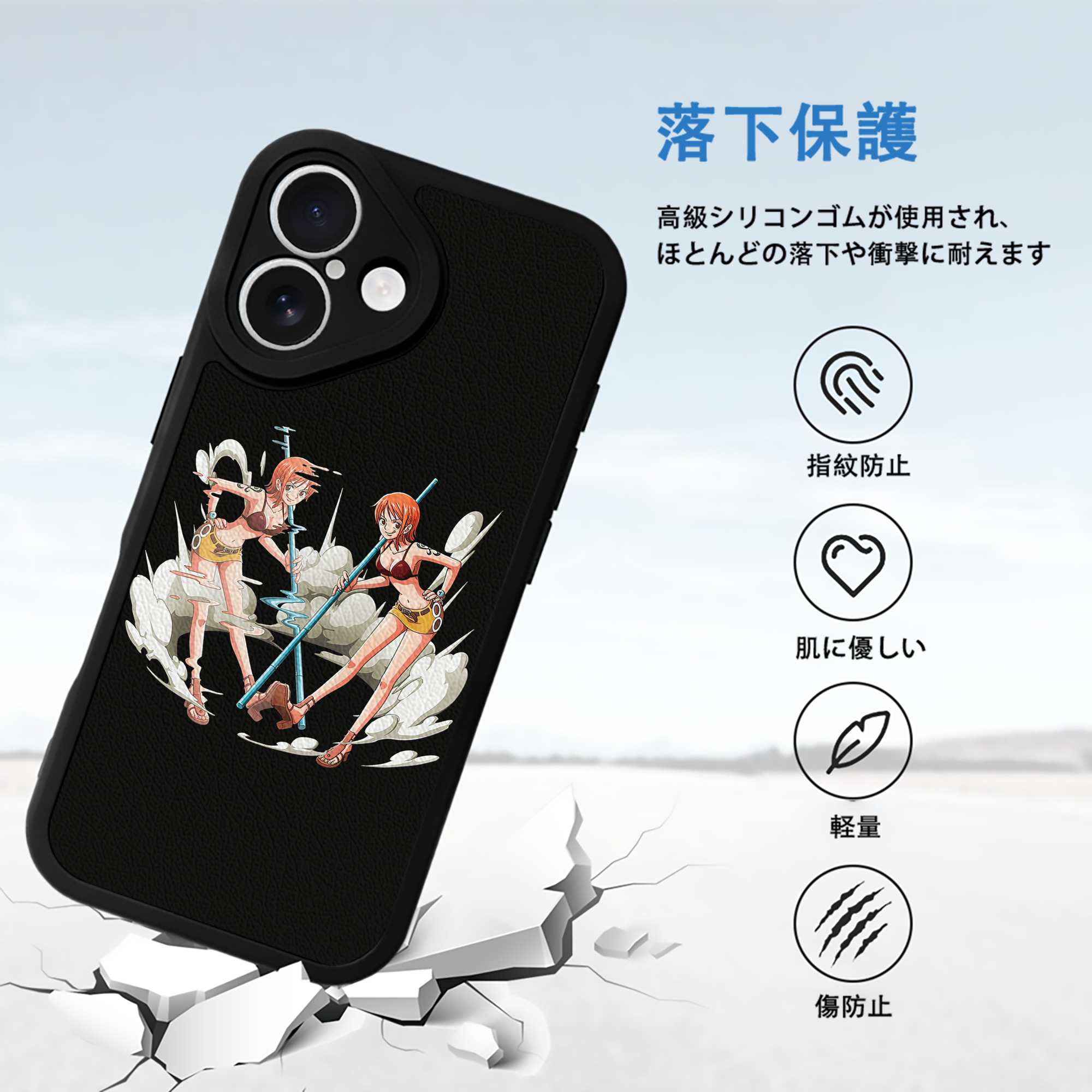 ワンピース ナミ ONE PIECE Nami 【iPhone 16シリーズ対応】シリコンスマホケース（レザー調） 材質：シリコン