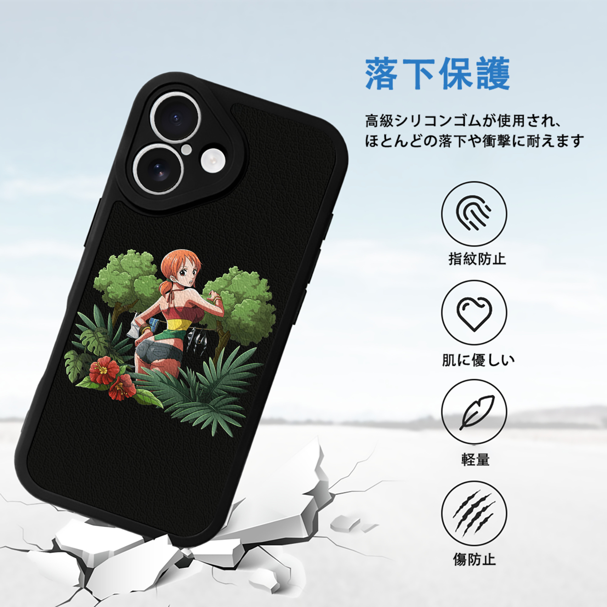 ワンピース ナミ ONE PIECE Nami 【iPhone 16シリーズ対応】シリコンスマホケース（レザー調） 材質：シリコン