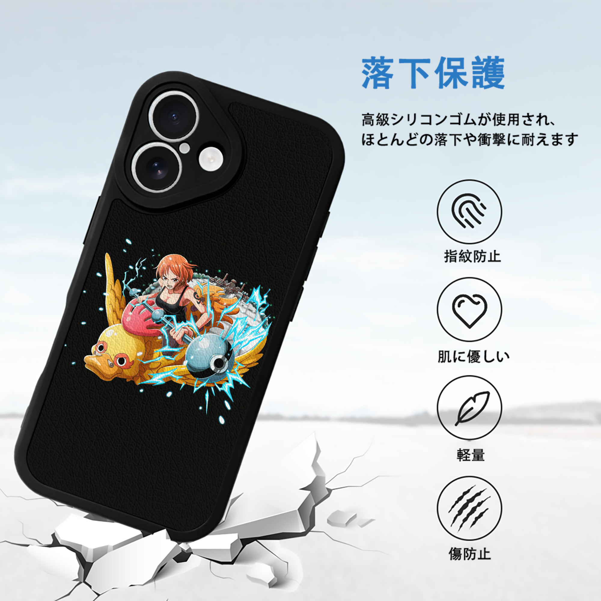 ワンピース ナミ ONE PIECE Nami 【iPhone 16シリーズ対応】シリコンスマホケース（レザー調） 材質：シリコン