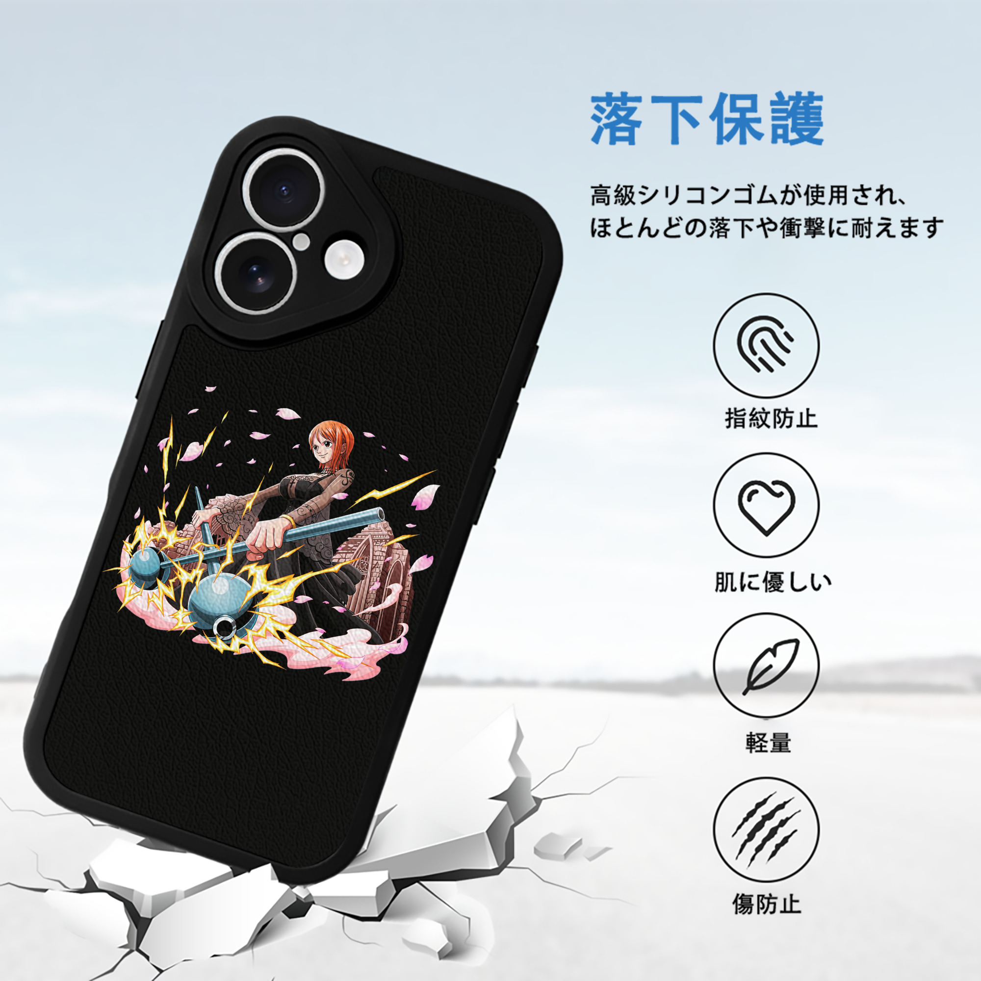 ワンピース ナミ ONE PIECE Nami 【iPhone 16シリーズ対応】シリコンスマホケース（レザー調） 材質：シリコン