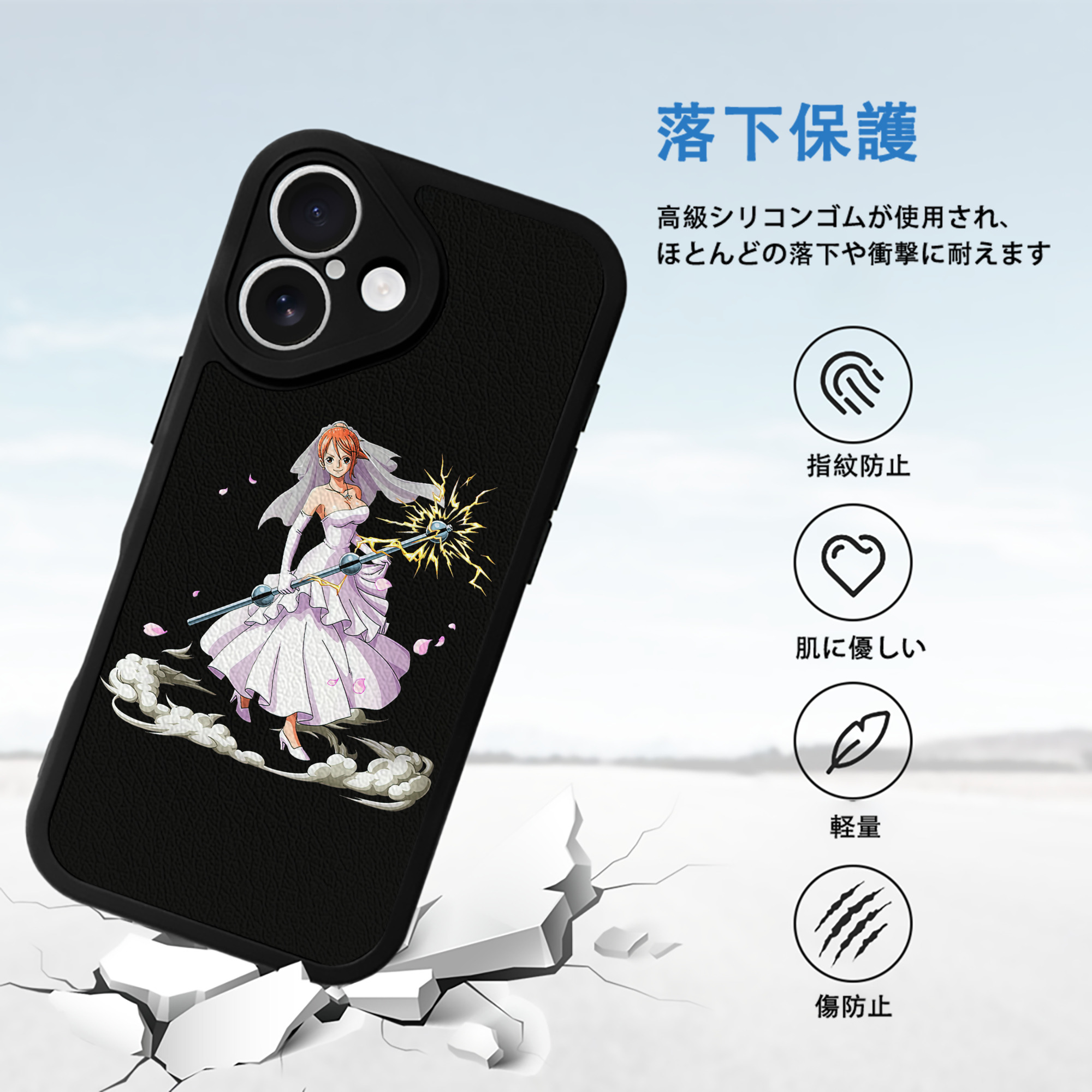 ワンピース ナミ ONE PIECE Nami 【iPhone 16シリーズ対応】シリコンスマホケース（レザー調） 材質：シリコン