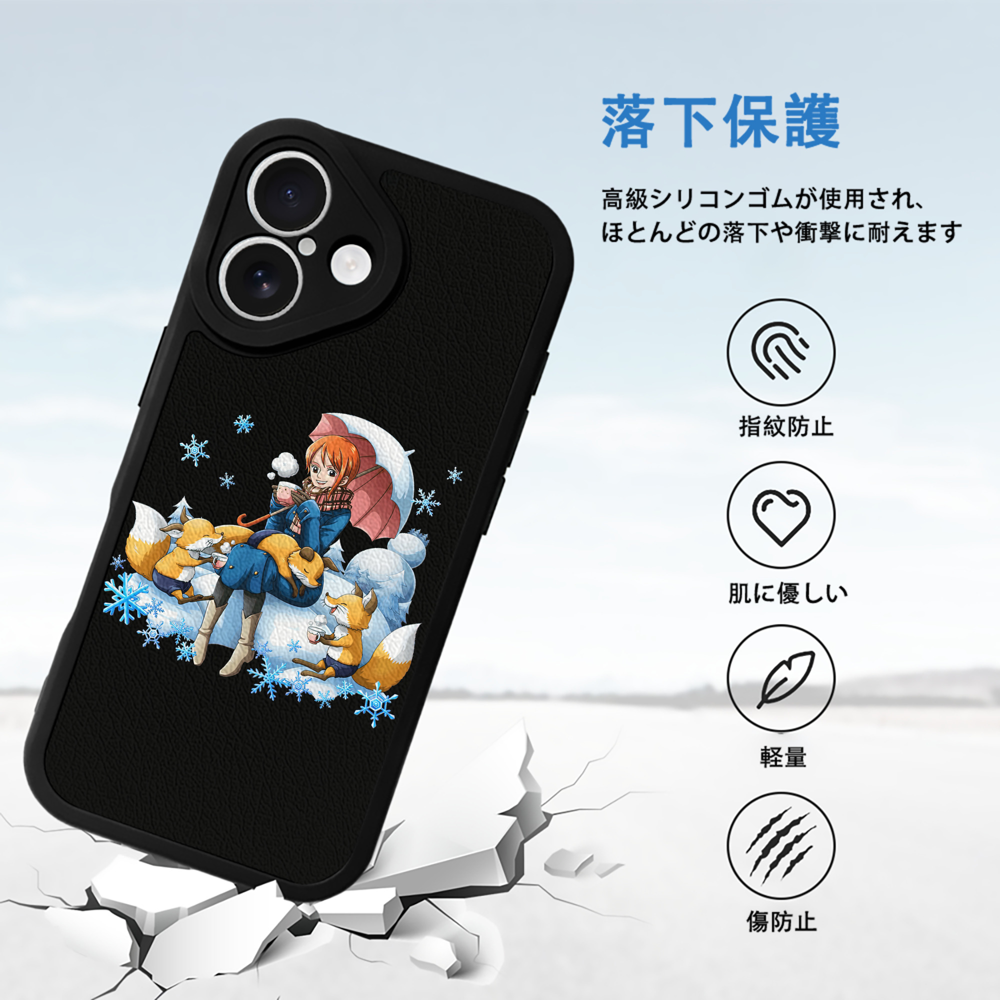 ワンピース ナミ ONE PIECE Nami 【iPhone 16シリーズ対応】シリコンスマホケース（レザー調） 材質：シリコン