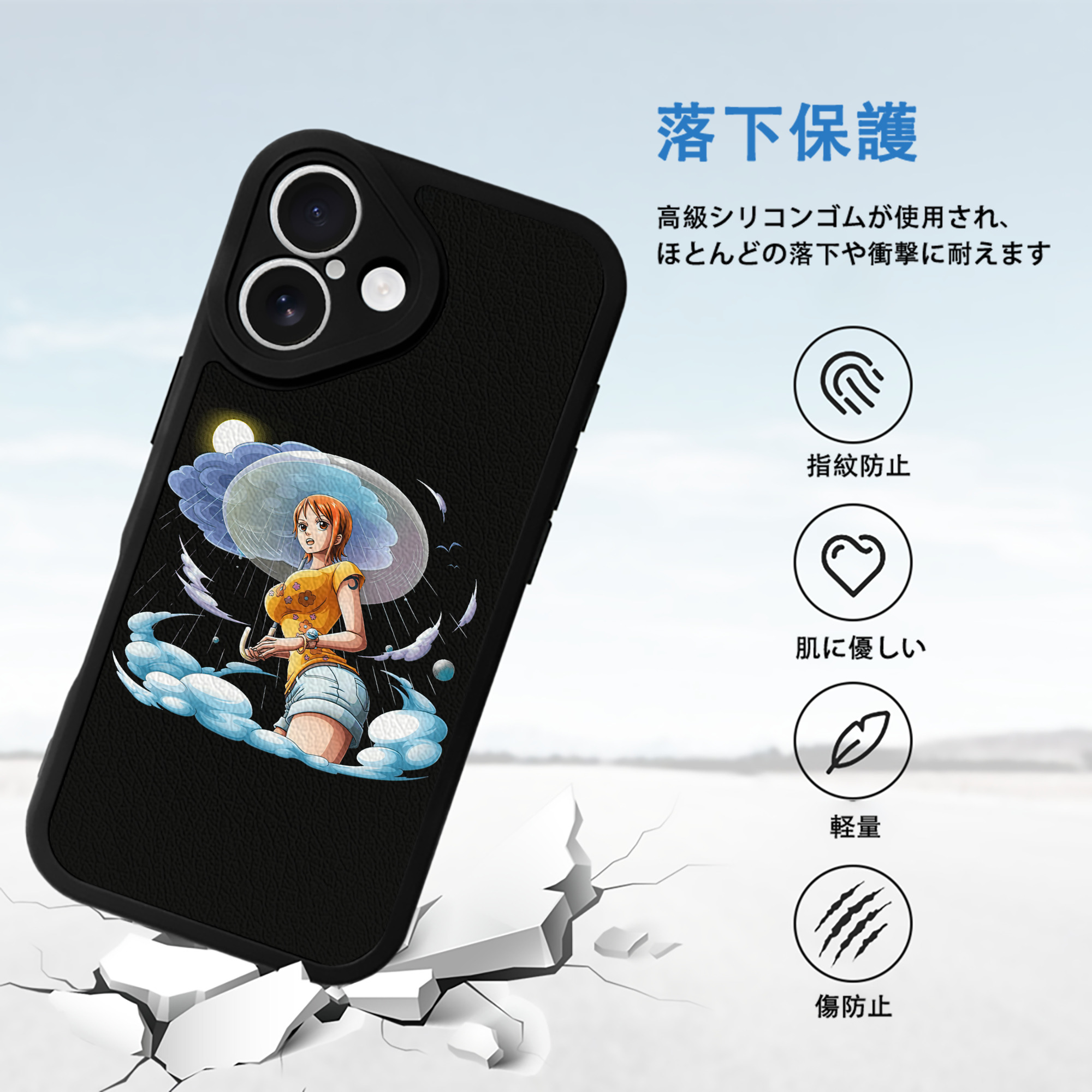 ワンピース ナミ ONE PIECE Nami 【iPhone 16シリーズ対応】シリコンスマホケース（レザー調） 材質：シリコン