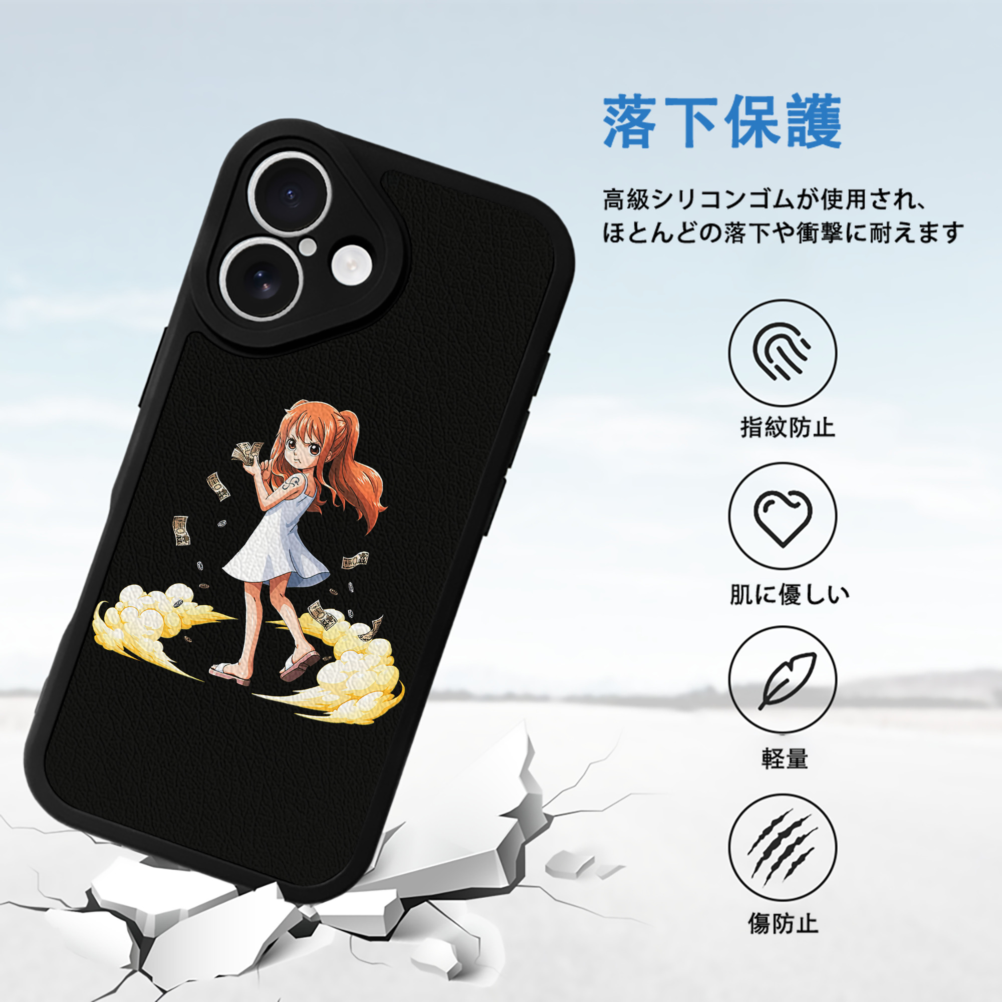 ワンピース ナミ ONE PIECE Nami 【iPhone 16シリーズ対応】シリコンスマホケース（レザー調） 材質：シリコン