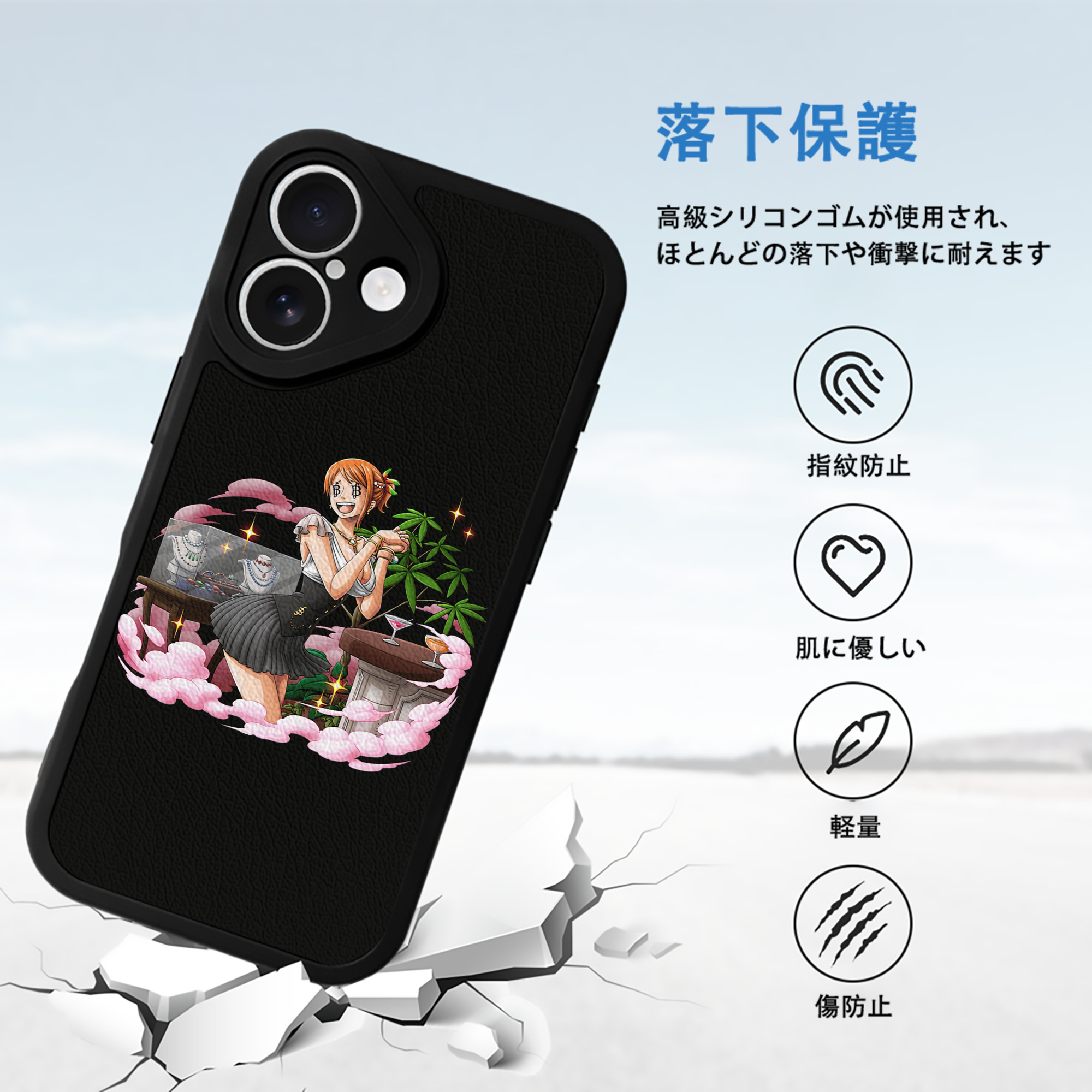 ワンピース ナミ ONE PIECE Nami 【iPhone 16シリーズ対応】シリコンスマホケース（レザー調） 材質：シリコン