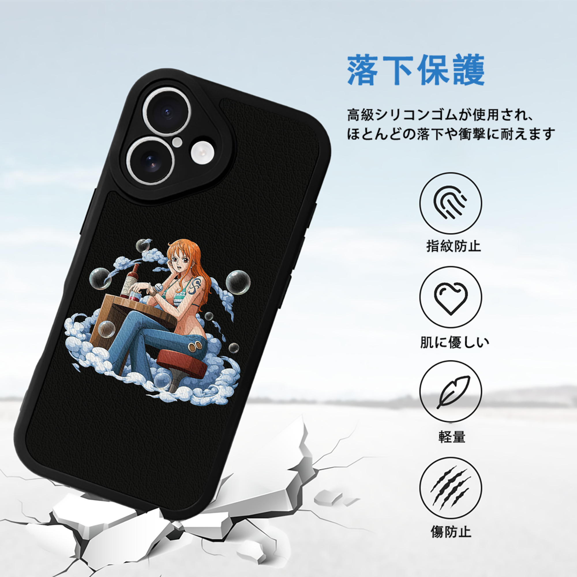 ワンピース ナミ ONE PIECE Nami 【iPhone 16シリーズ対応】シリコンスマホケース（レザー調） 材質：シリコン