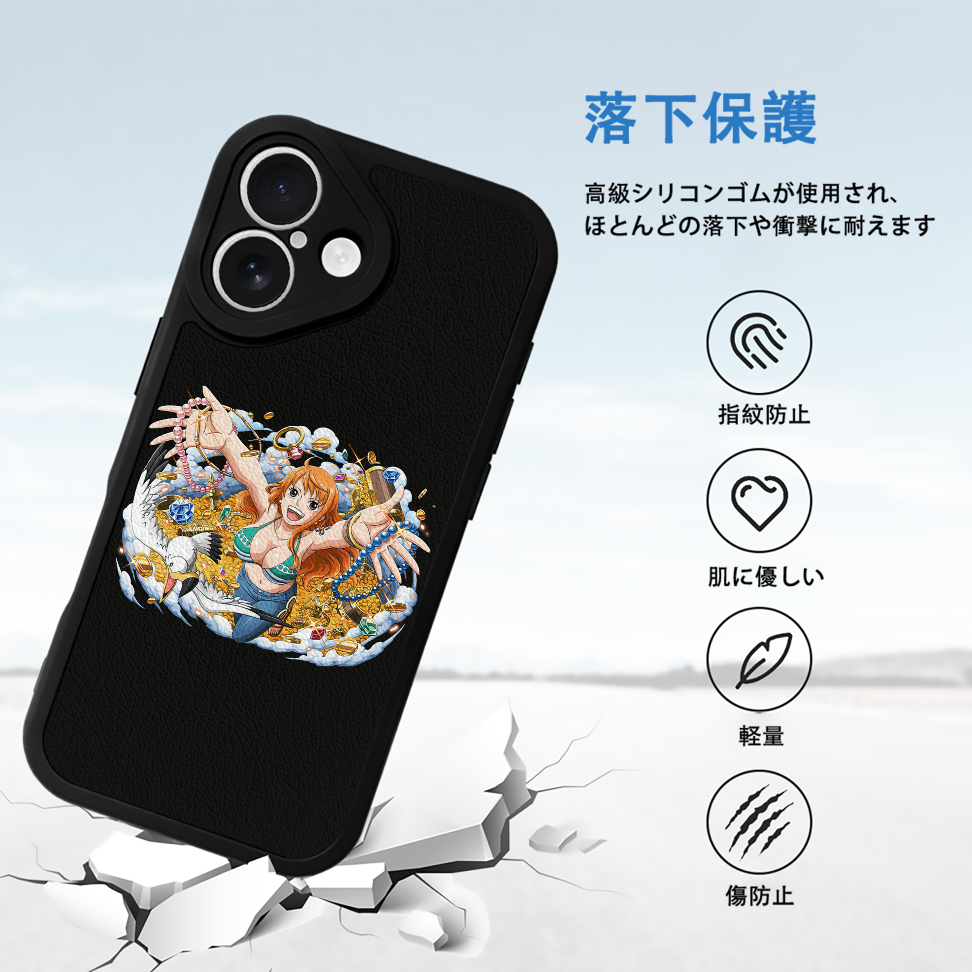 ワンピース ナミ ONE PIECE Nami 【iPhone 16シリーズ対応】シリコンスマホケース（レザー調） 材質：シリコン
