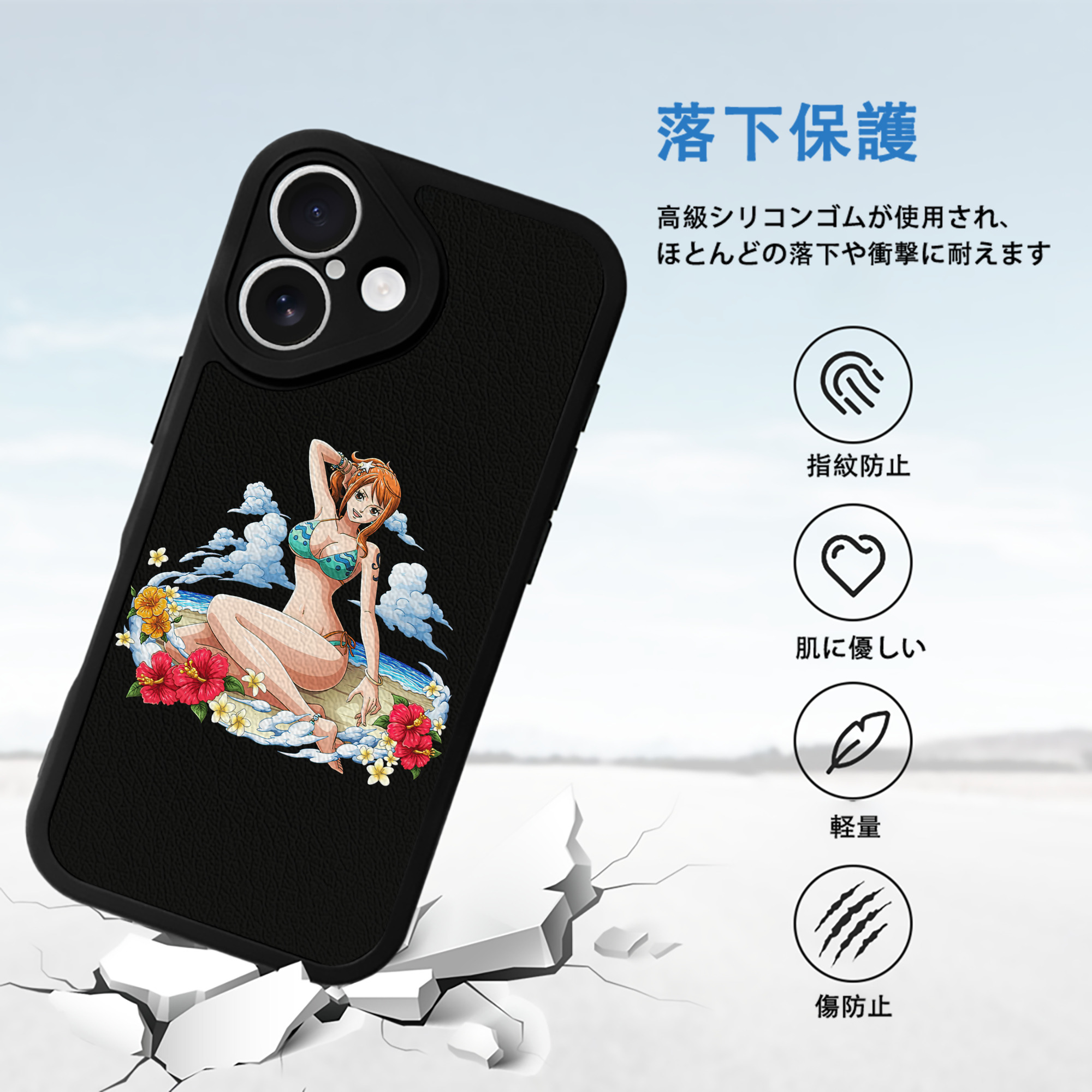 ワンピース ナミ ONE PIECE Nami 【iPhone 16シリーズ対応】シリコンスマホケース（レザー調） 材質：シリコン