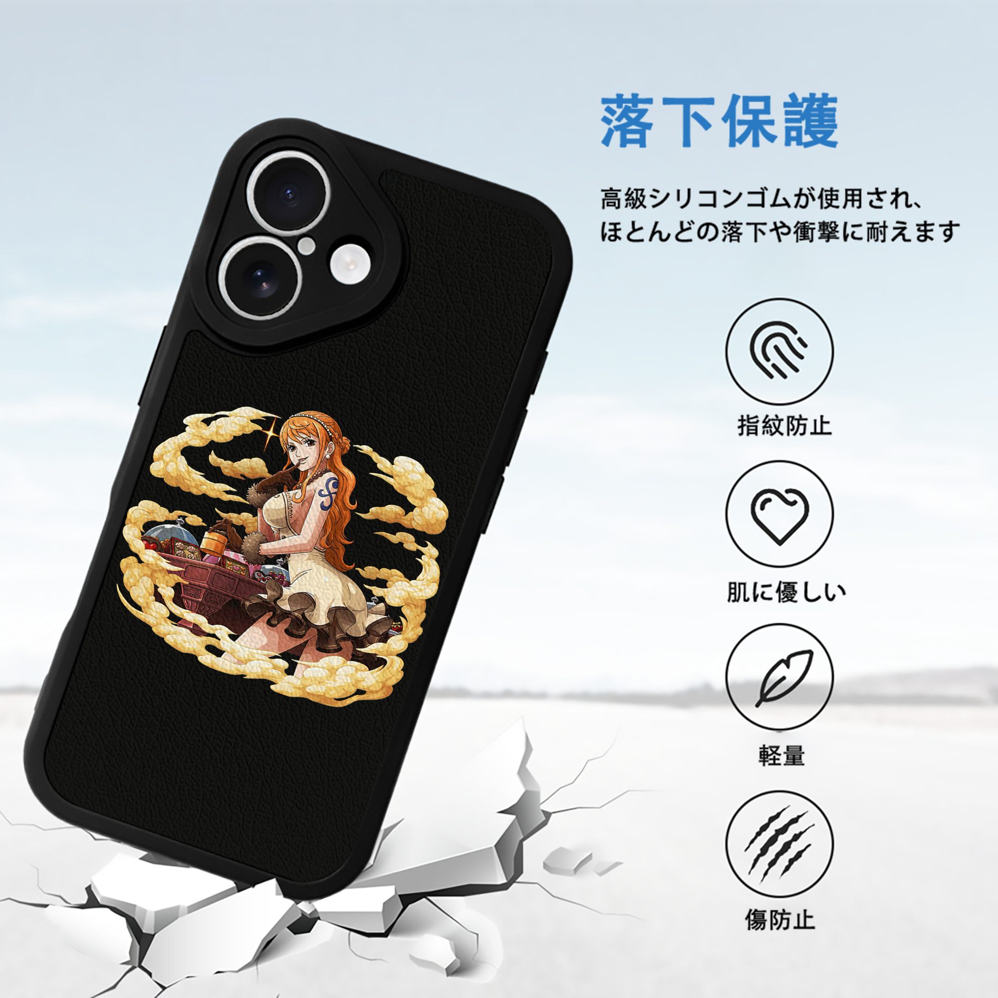ワンピース ナミ ONE PIECE Nami 【iPhone 16シリーズ対応】シリコンスマホケース（レザー調） 材質：シリコン