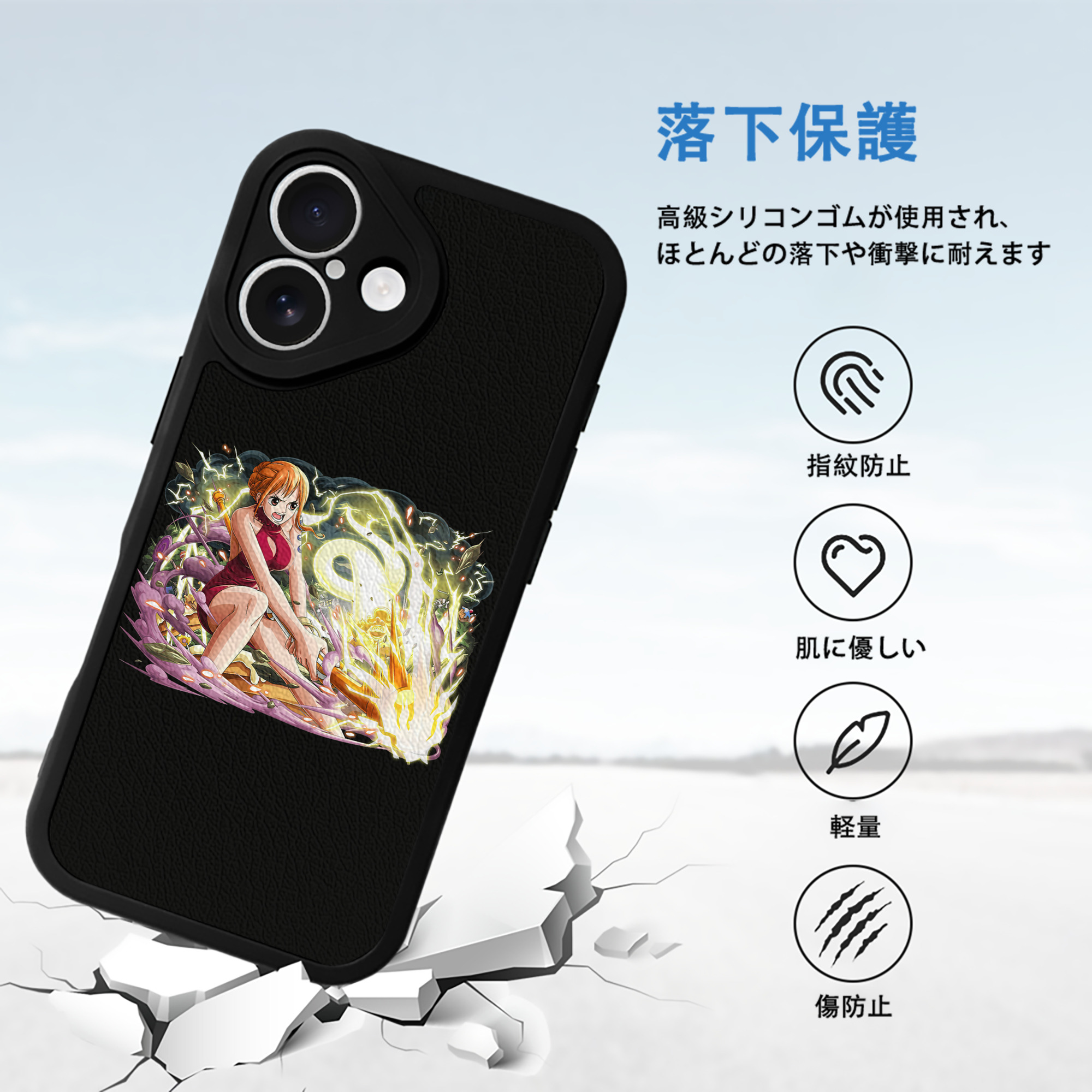 ワンピース ナミ ONE PIECE Nami 【iPhone 16シリーズ対応】シリコンスマホケース（レザー調） 材質：シリコン