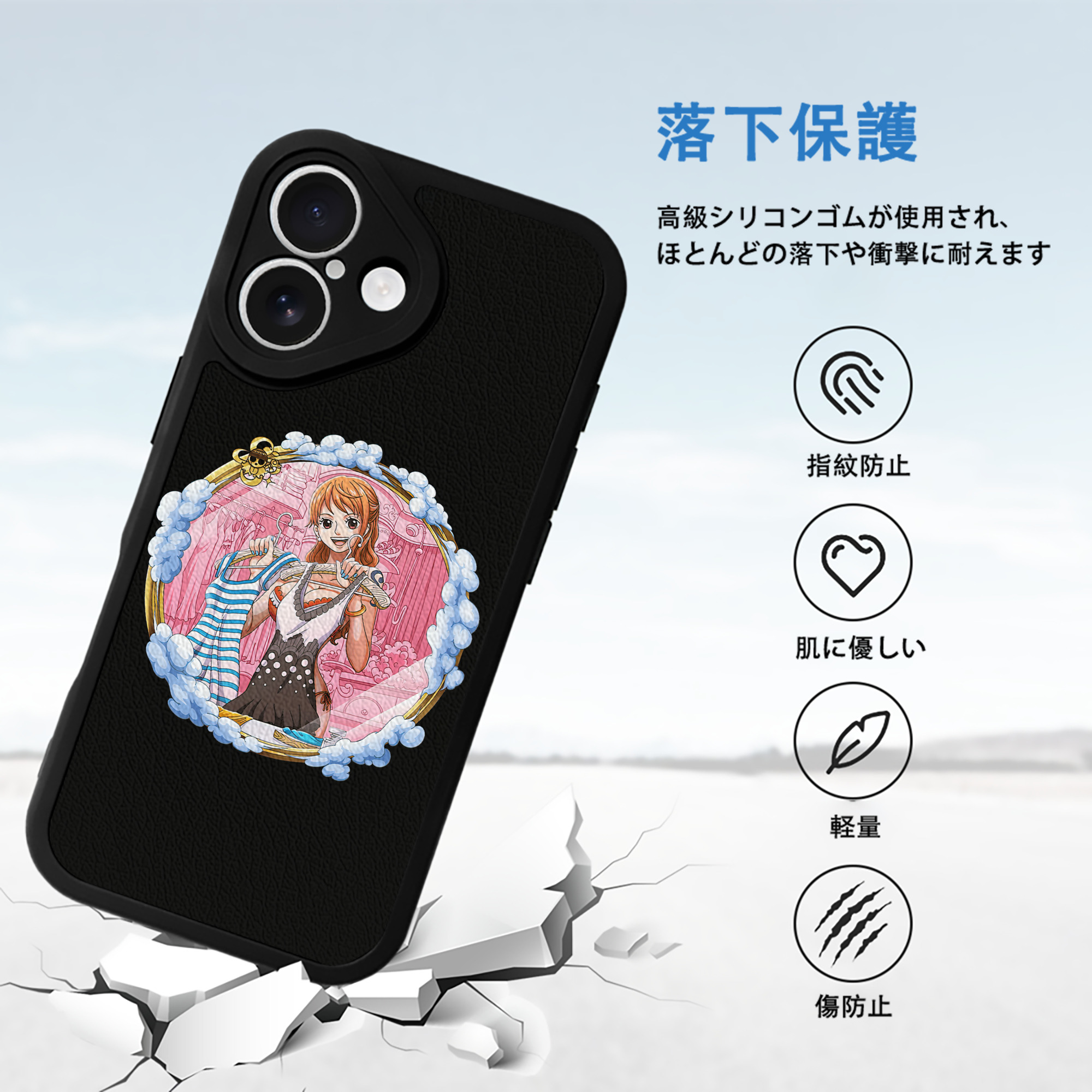 ワンピース ナミ ONE PIECE Nami 【iPhone 16シリーズ対応】シリコンスマホケース（レザー調） 材質：シリコン