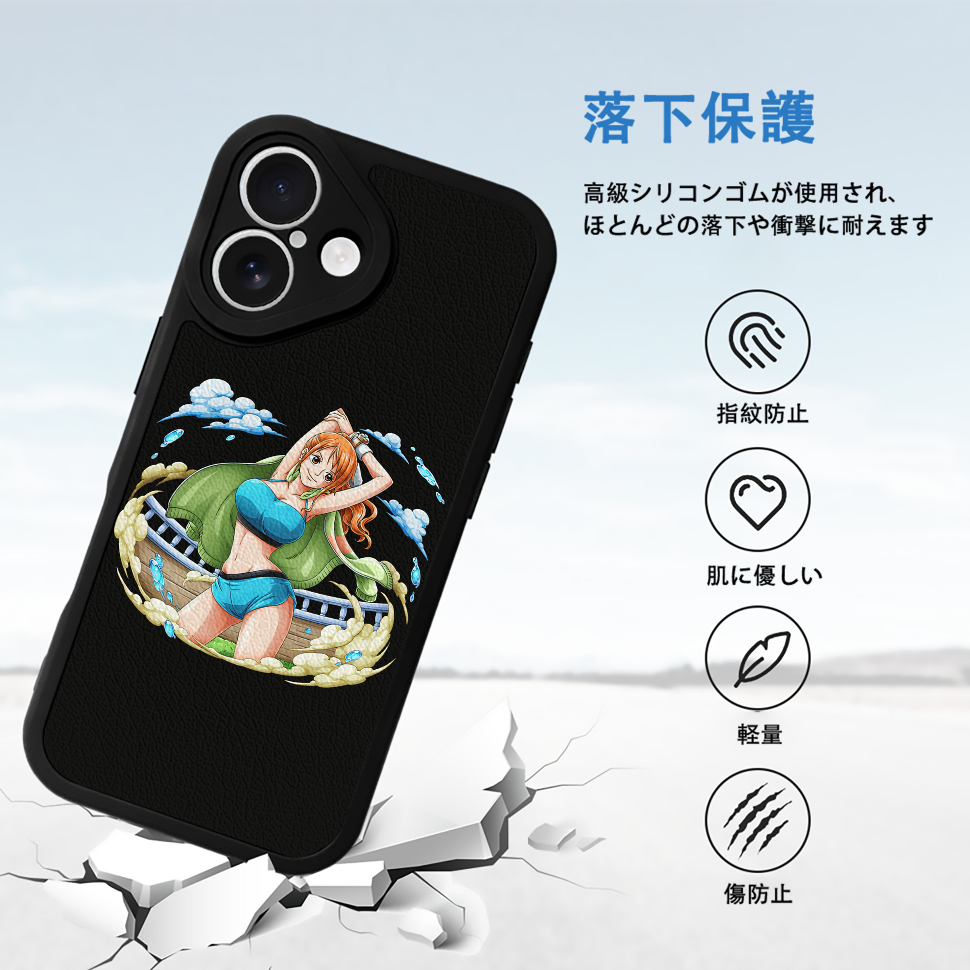 ワンピース ナミ ONE PIECE Nami 【iPhone 16シリーズ対応】シリコンスマホケース（レザー調） 材質：シリコン