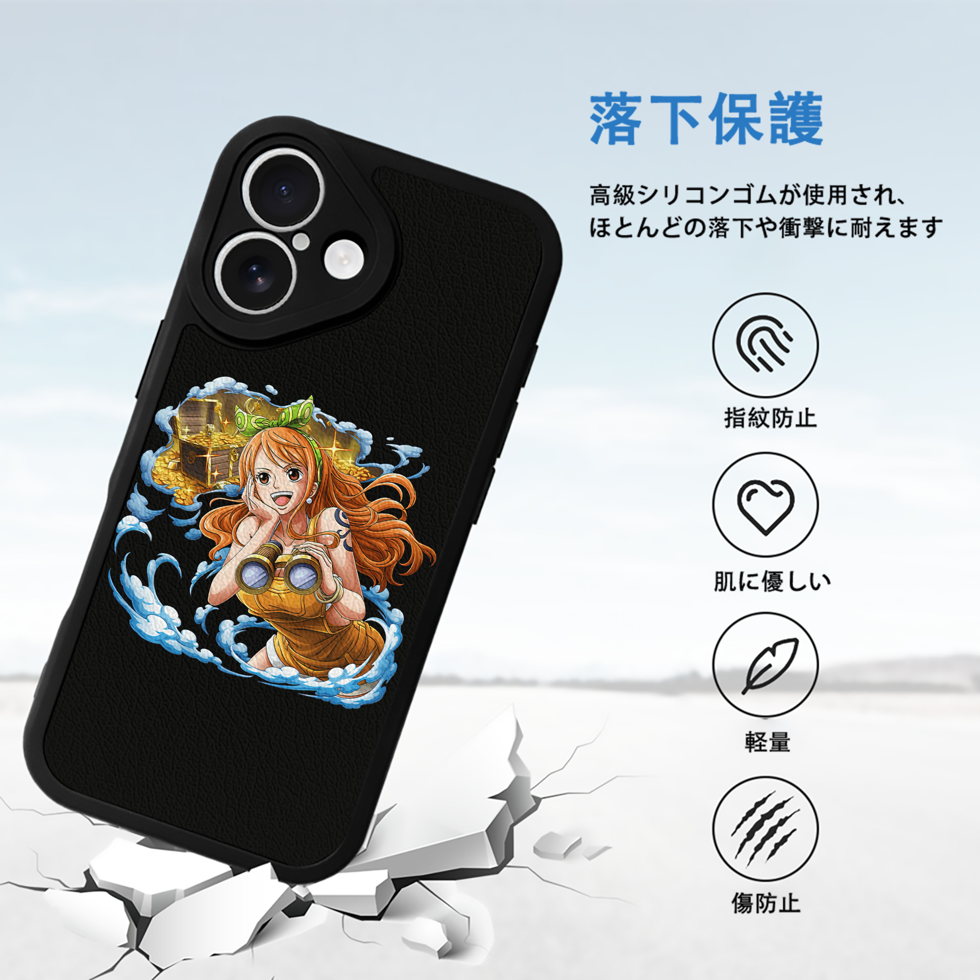 ワンピース ナミ ONE PIECE Nami 【iPhone 16シリーズ対応】シリコンスマホケース（レザー調） 材質：シリコン