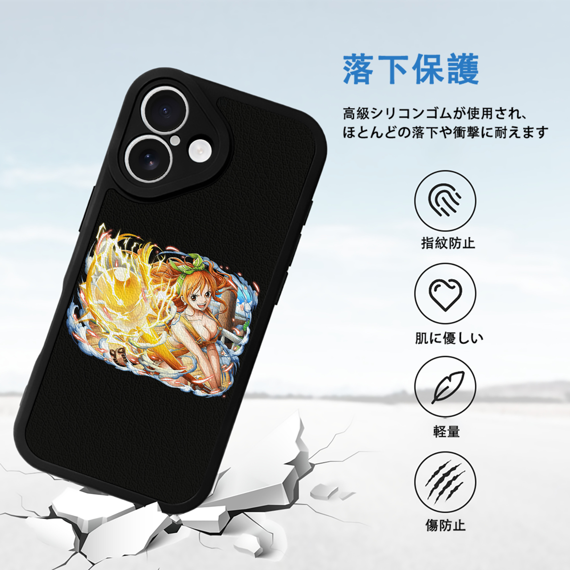 ワンピース ナミ ONE PIECE Nami 【iPhone 16シリーズ対応】シリコンスマホケース（レザー調） 材質：シリコン