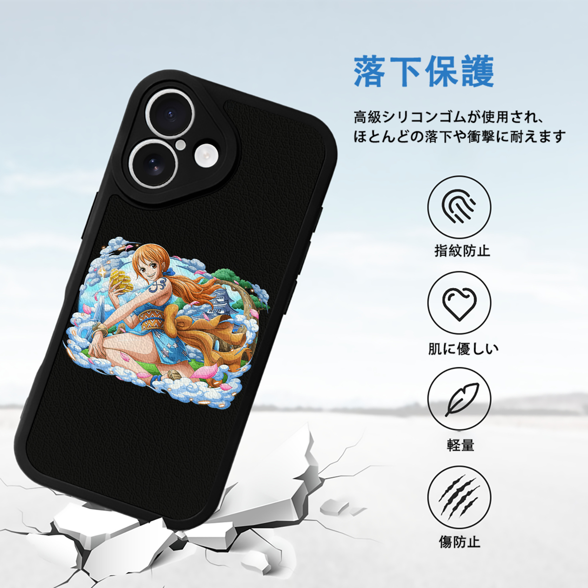 ワンピース ナミ ONE PIECE Nami 【iPhone 16シリーズ対応】シリコンスマホケース（レザー調） 材質：シリコン