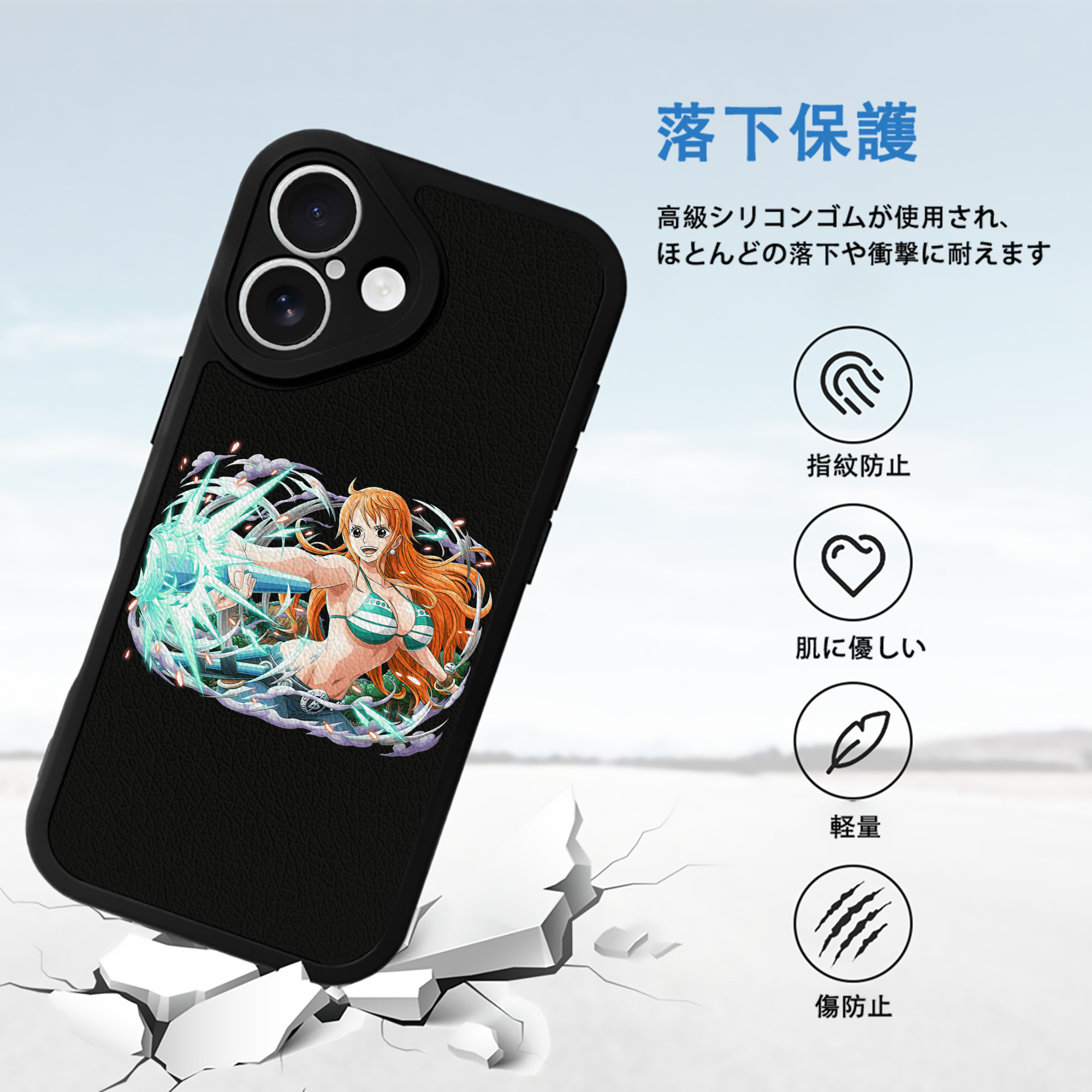 ワンピース ナミ ONE PIECE Nami 【iPhone 16シリーズ対応】シリコンスマホケース（レザー調） 材質：シリコン