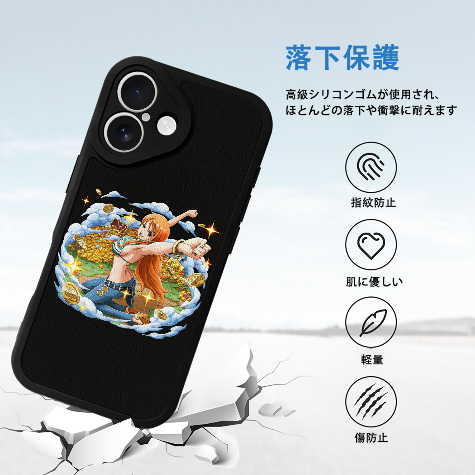 ワンピース ナミ ONE PIECE Nami 【iPhone 16シリーズ対応】シリコンスマホケース（レザー調） 材質：シリコン