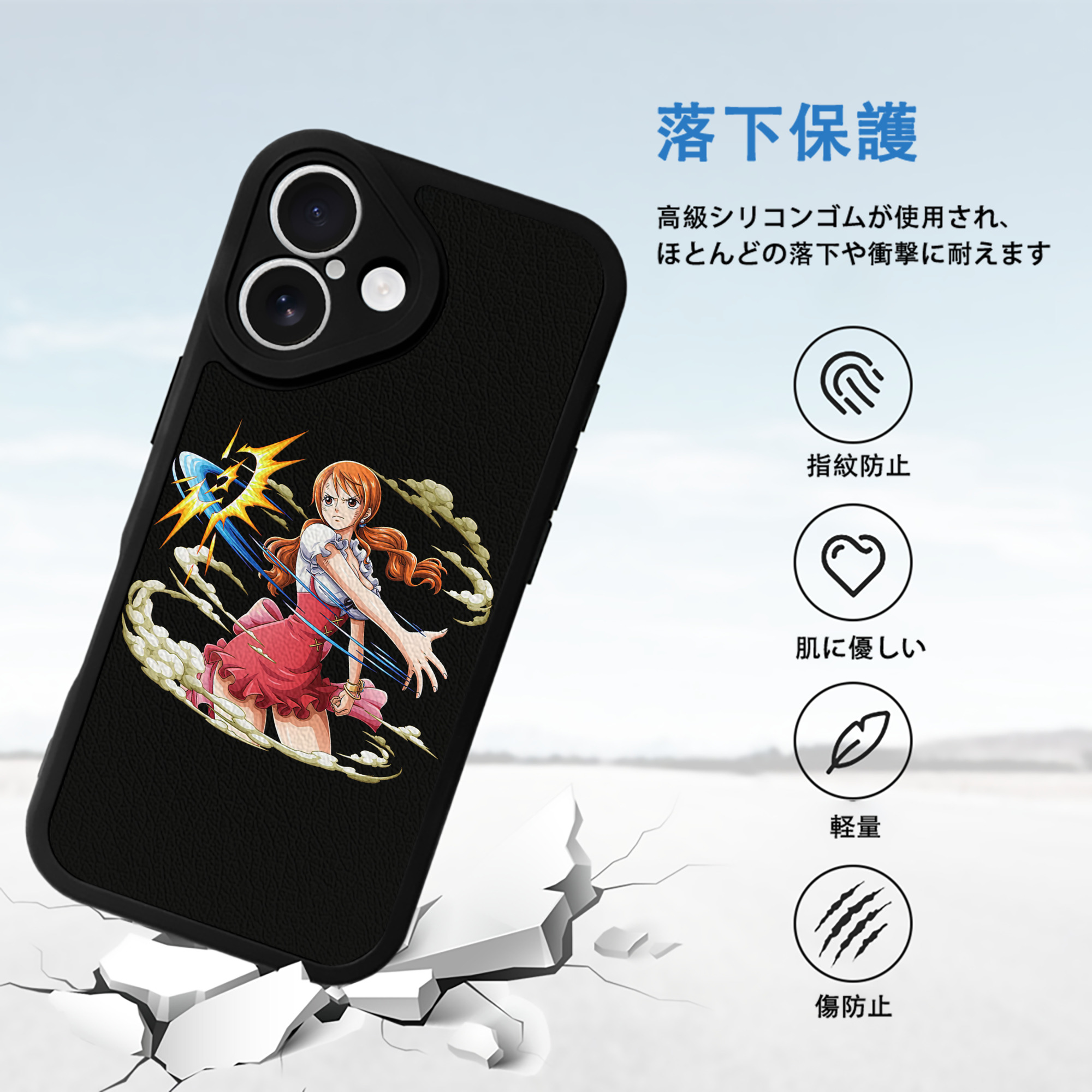 ワンピース ナミ ONE PIECE Nami 【iPhone 16シリーズ対応】シリコンスマホケース（レザー調） 材質：シリコン