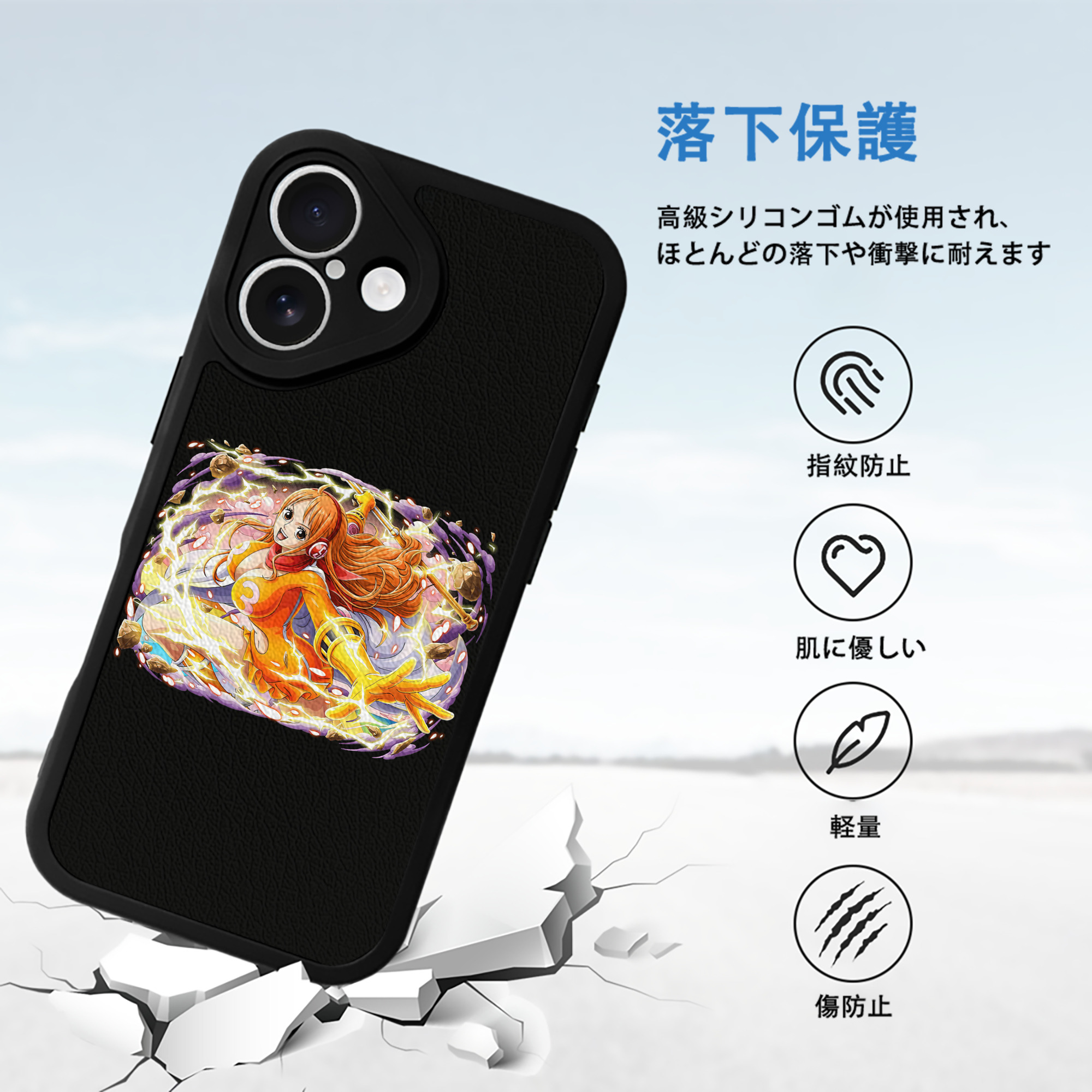 ワンピース ナミ ONE PIECE Nami 【iPhone 16シリーズ対応】シリコンスマホケース（レザー調） 材質：シリコン