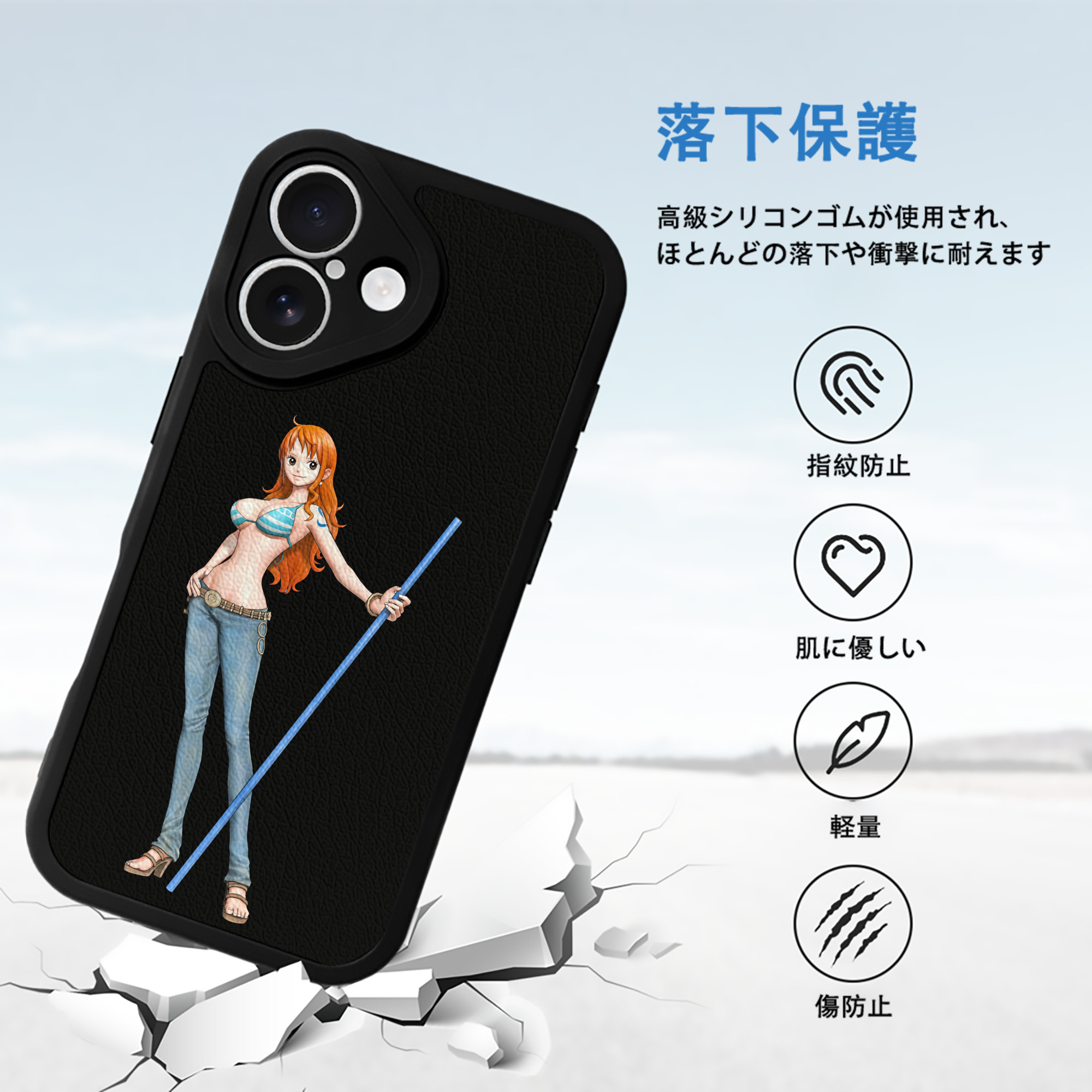 ワンピース ナミ ONE PIECE Nami 【iPhone 16シリーズ対応】シリコンスマホケース（レザー調） 材質：シリコン