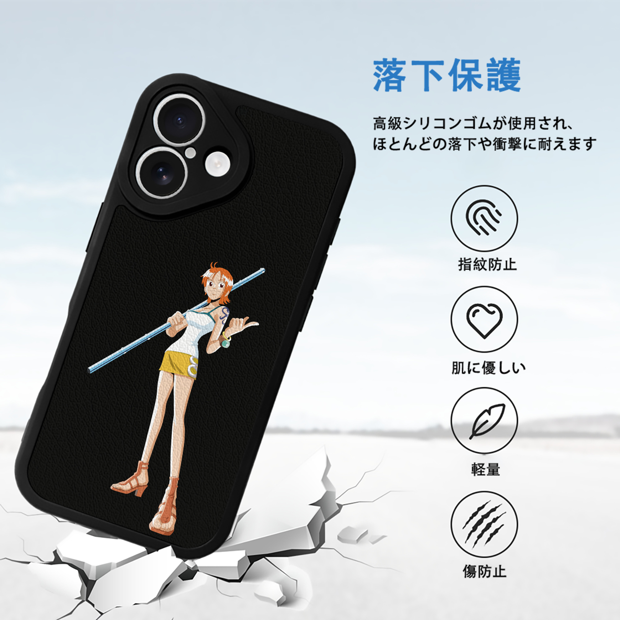 ワンピース ナミ ONE PIECE Nami 【iPhone 16シリーズ対応】シリコンスマホケース（レザー調） 材質：シリコン