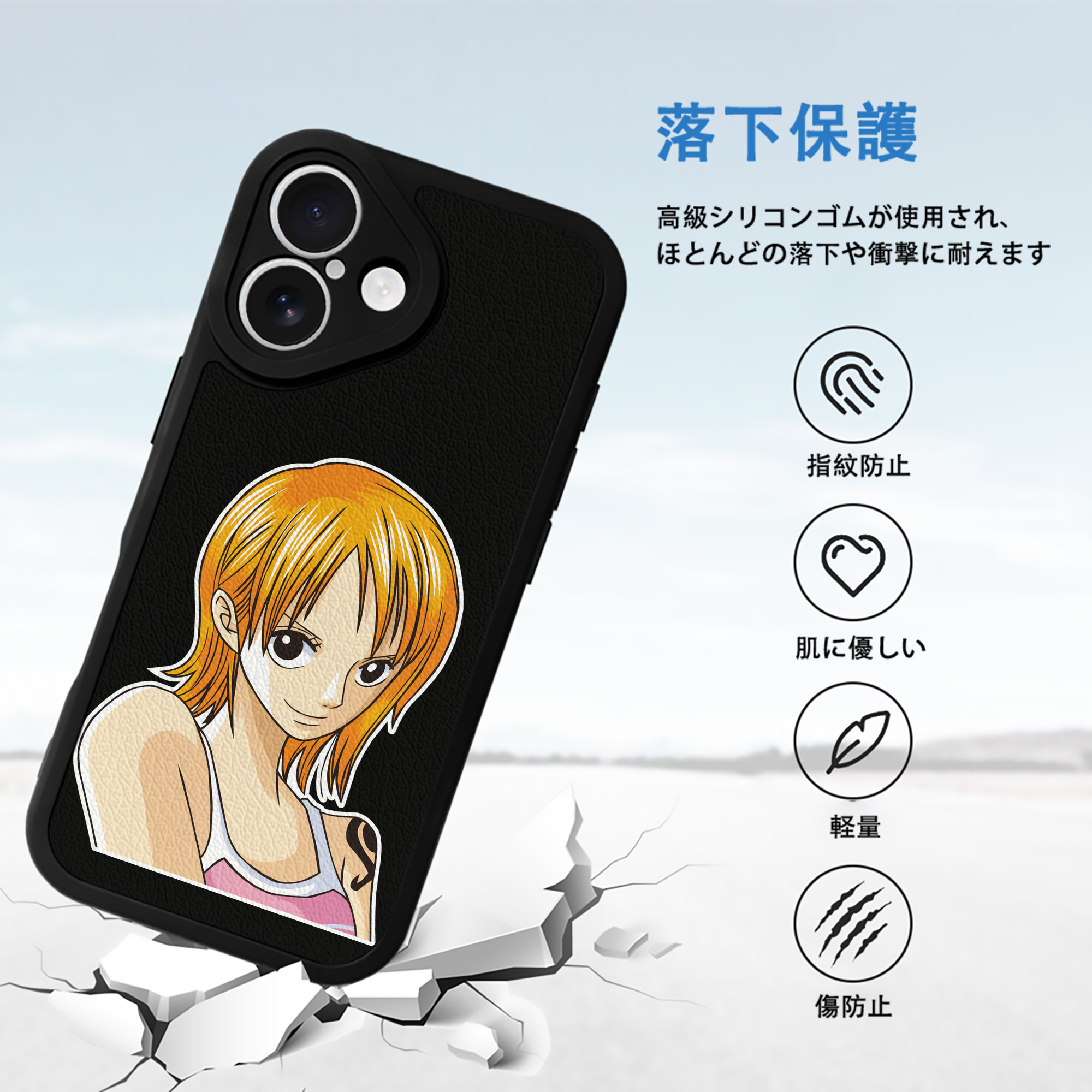 ワンピース ナミ ONE PIECE Nami 【iPhone 16シリーズ対応】シリコンスマホケース（レザー調） 材質：シリコン