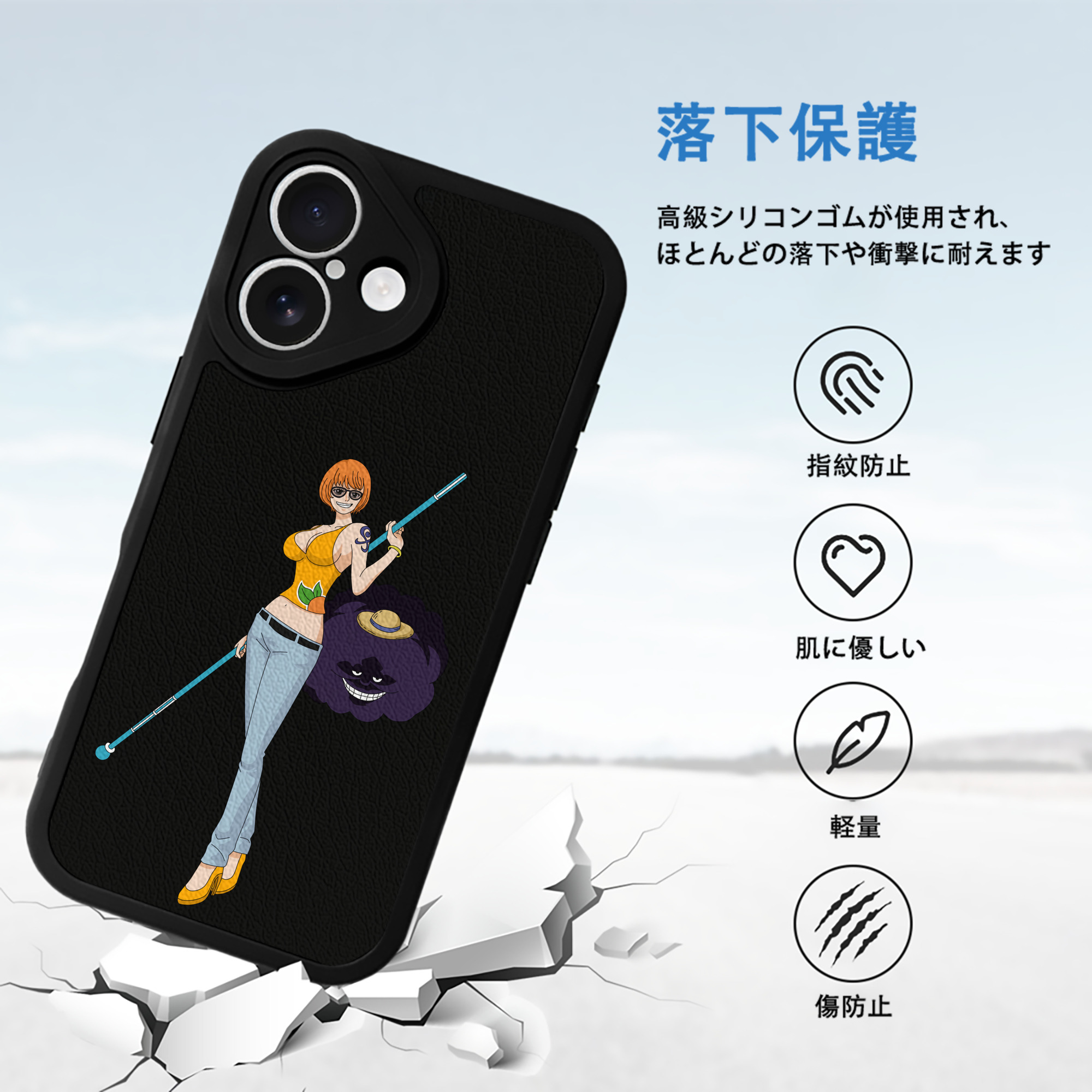 ワンピース ナミ ONE PIECE Nami 【iPhone 16シリーズ対応】シリコンスマホケース（レザー調） 材質：シリコン