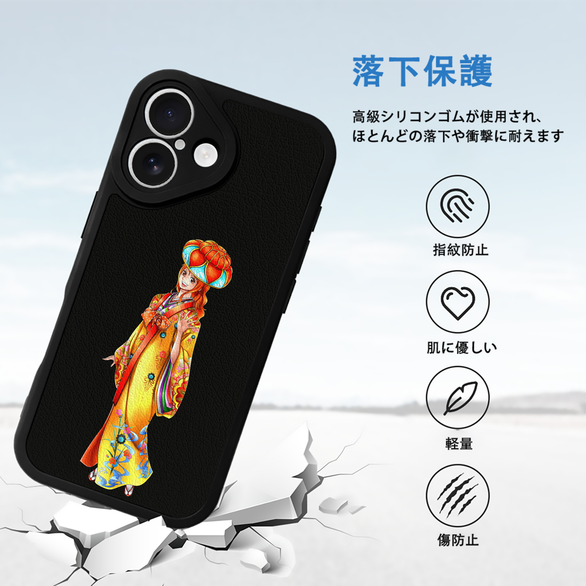 ワンピース ナミ ONE PIECE Nami 【iPhone 16シリーズ対応】シリコンスマホケース（レザー調） 材質：シリコン