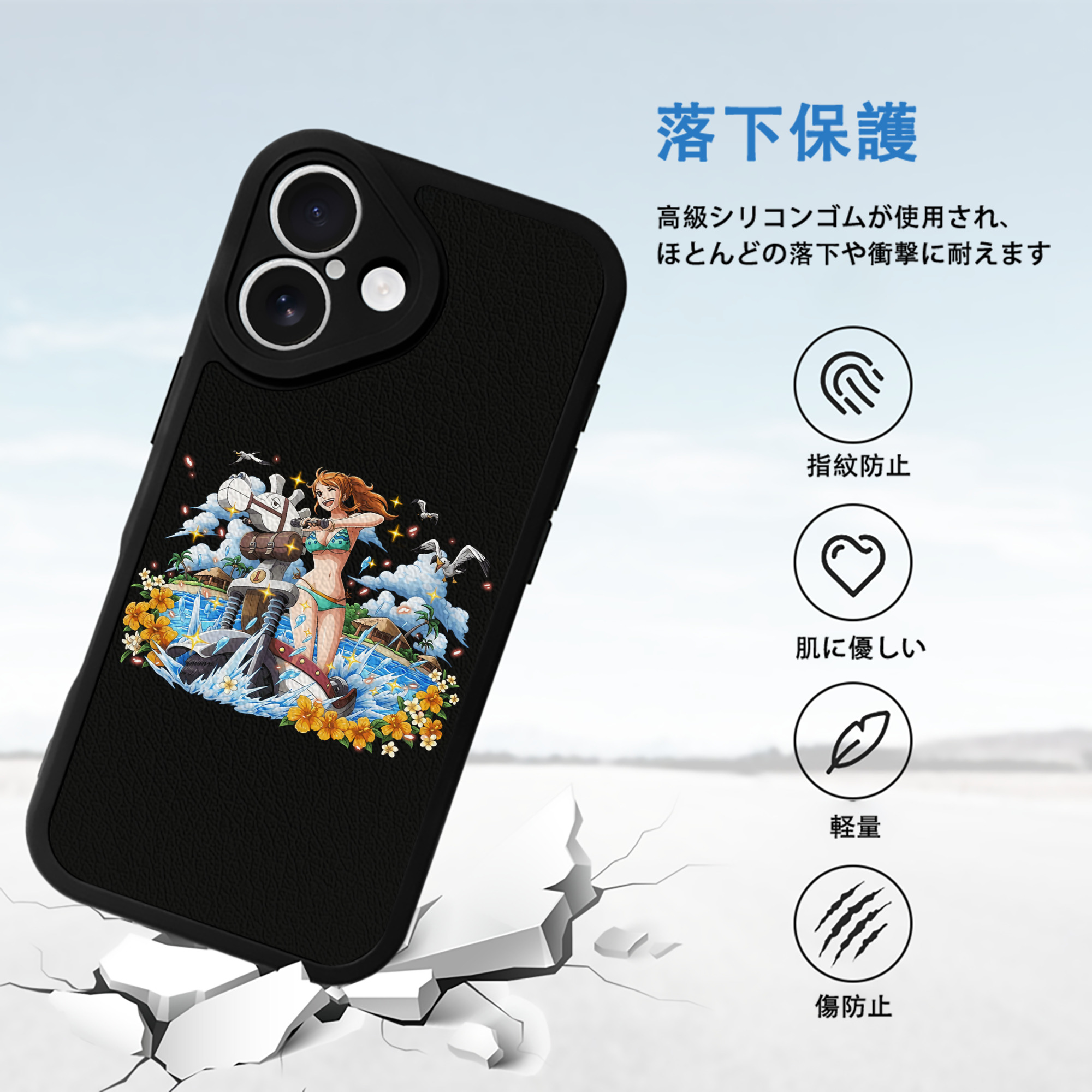 ワンピース ナミ ONE PIECE Nami 【iPhone 16シリーズ対応】シリコンスマホケース（レザー調） 材質：シリコン