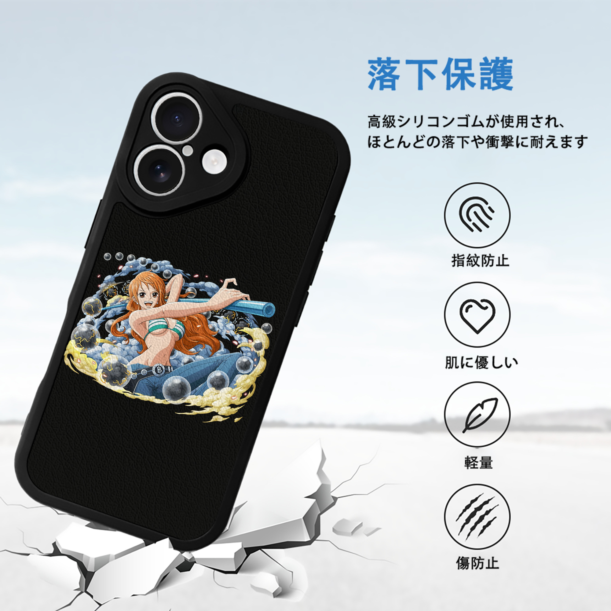 ワンピース ナミ ONE PIECE Nami 【iPhone 16シリーズ対応】シリコンスマホケース（レザー調） 材質：シリコン