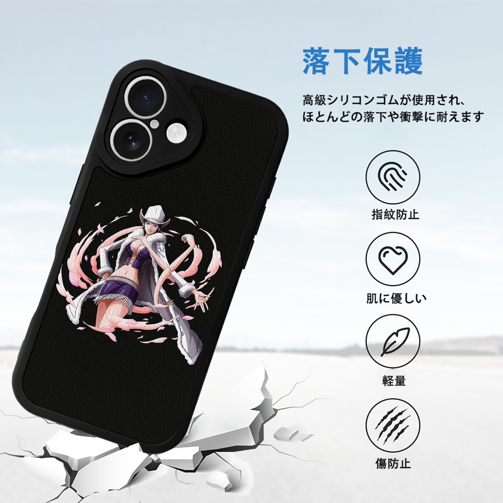 ワンピース ニコ・ロビン ONE PIECE Nico Robin 【iPhone 16シリーズ対応】シリコンスマホケース（レザー調） 材質：シリコン