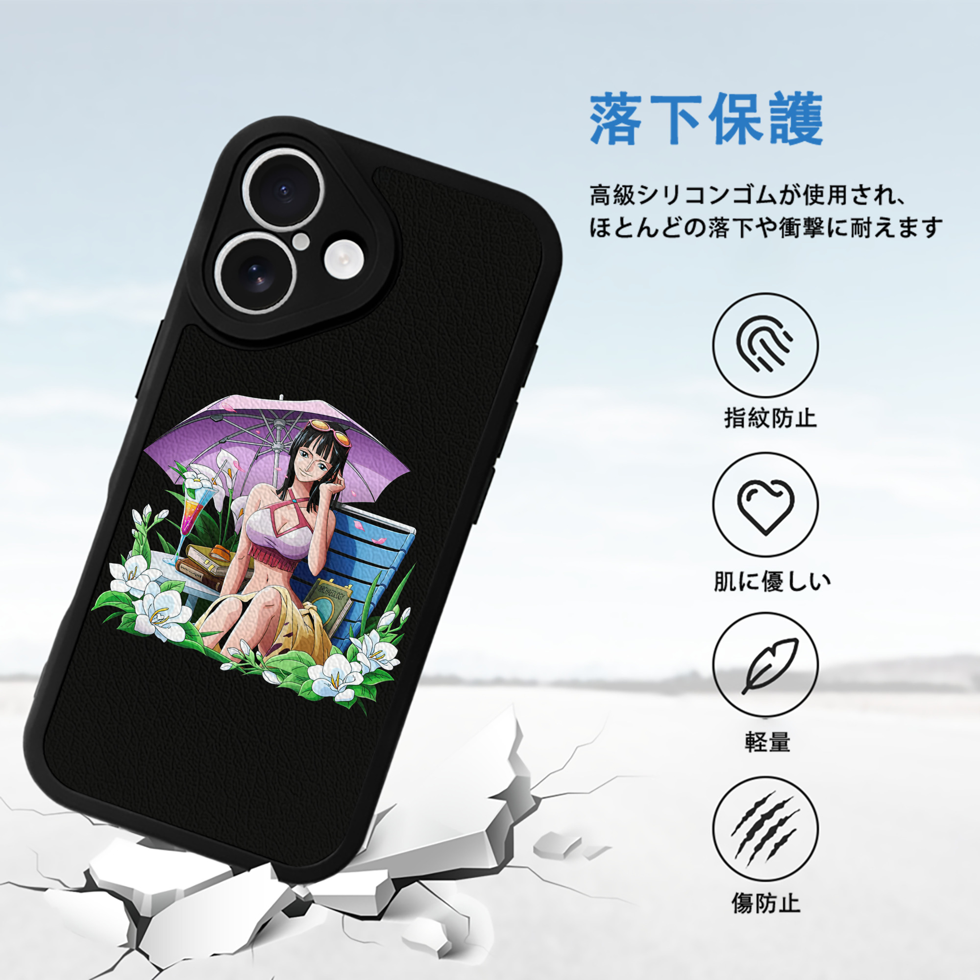 ワンピース ニコ・ロビン ONE PIECE Nico Robin 【iPhone 16シリーズ対応】シリコンスマホケース（レザー調） 材質：シリコン
