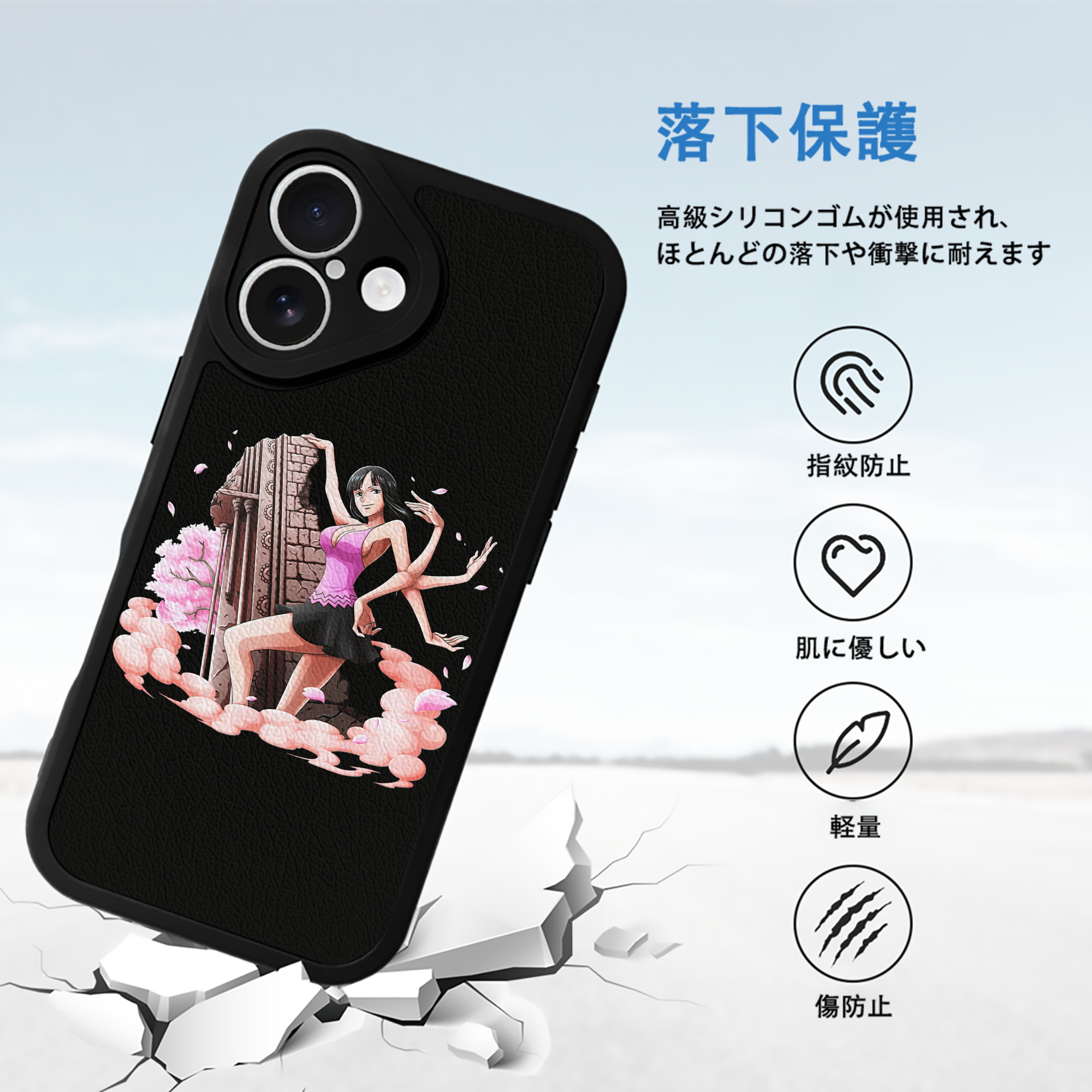 ワンピース ニコ・ロビン ONE PIECE Nico Robin 【iPhone 16シリーズ対応】シリコンスマホケース（レザー調） 材質：シリコン