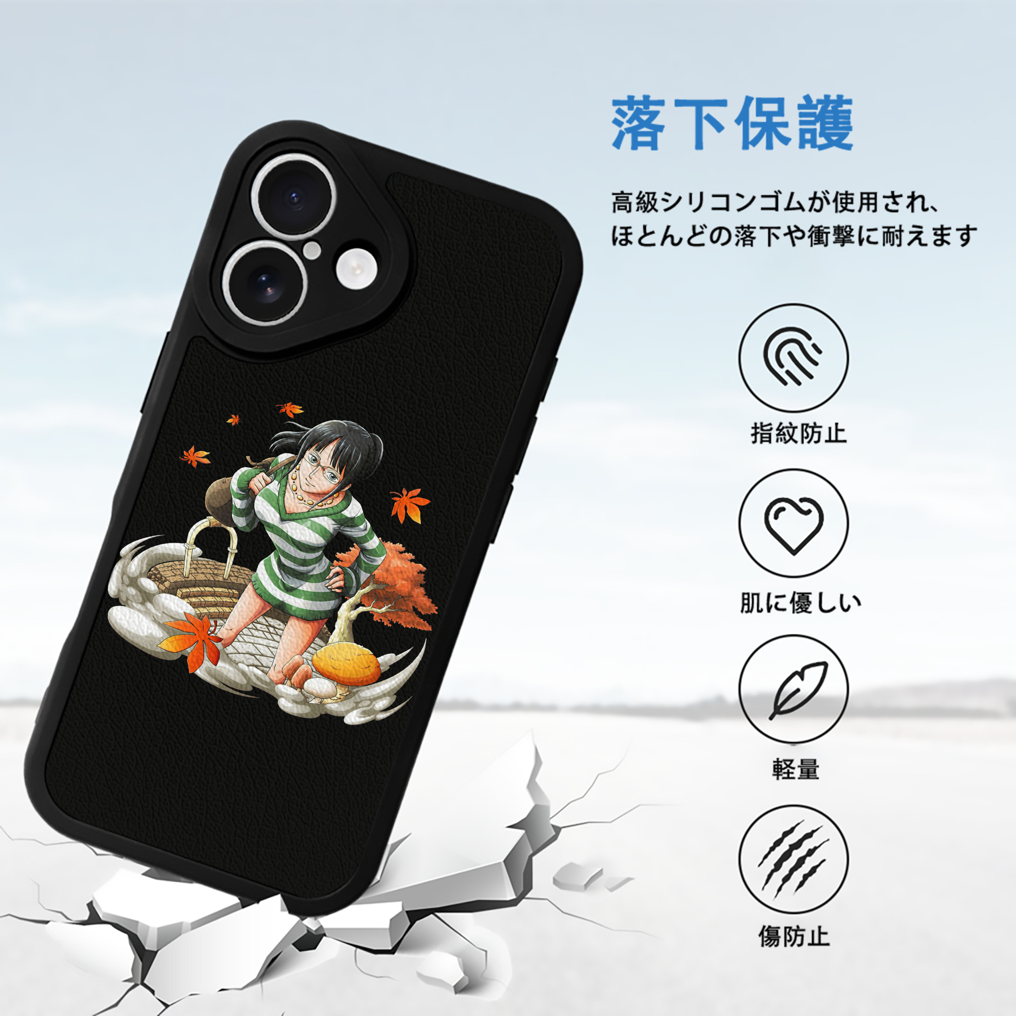 ワンピース ニコ・ロビン ONE PIECE Nico Robin 【iPhone 16シリーズ対応】シリコンスマホケース（レザー調） 材質：シリコン