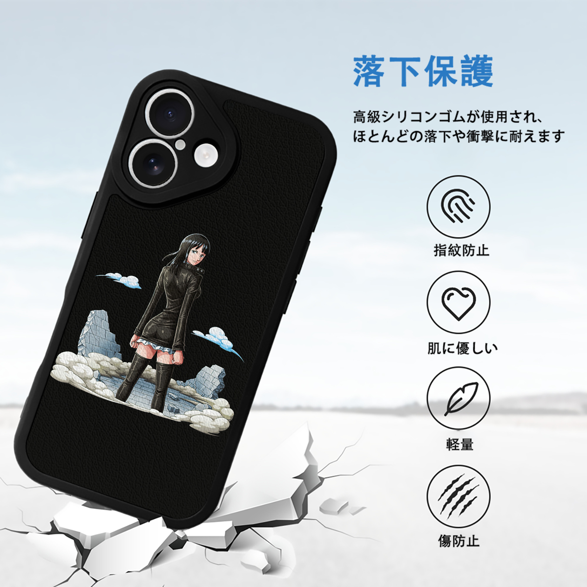 ワンピース ニコ・ロビン ONE PIECE Nico Robin 【iPhone 16シリーズ対応】シリコンスマホケース（レザー調） 材質：シリコン