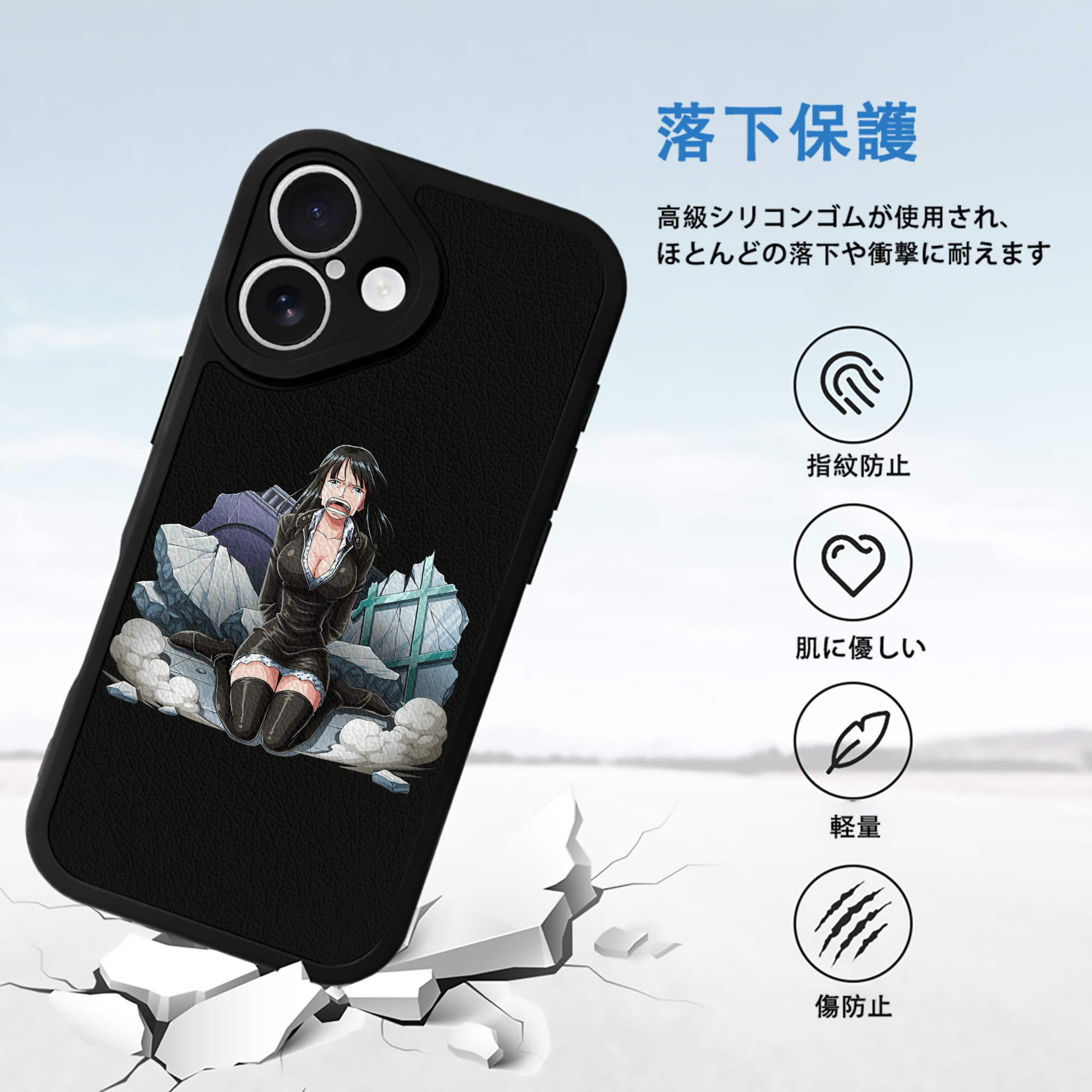 ワンピース ニコ・ロビン ONE PIECE Nico Robin 【iPhone 16シリーズ対応】シリコンスマホケース（レザー調） 材質：シリコン