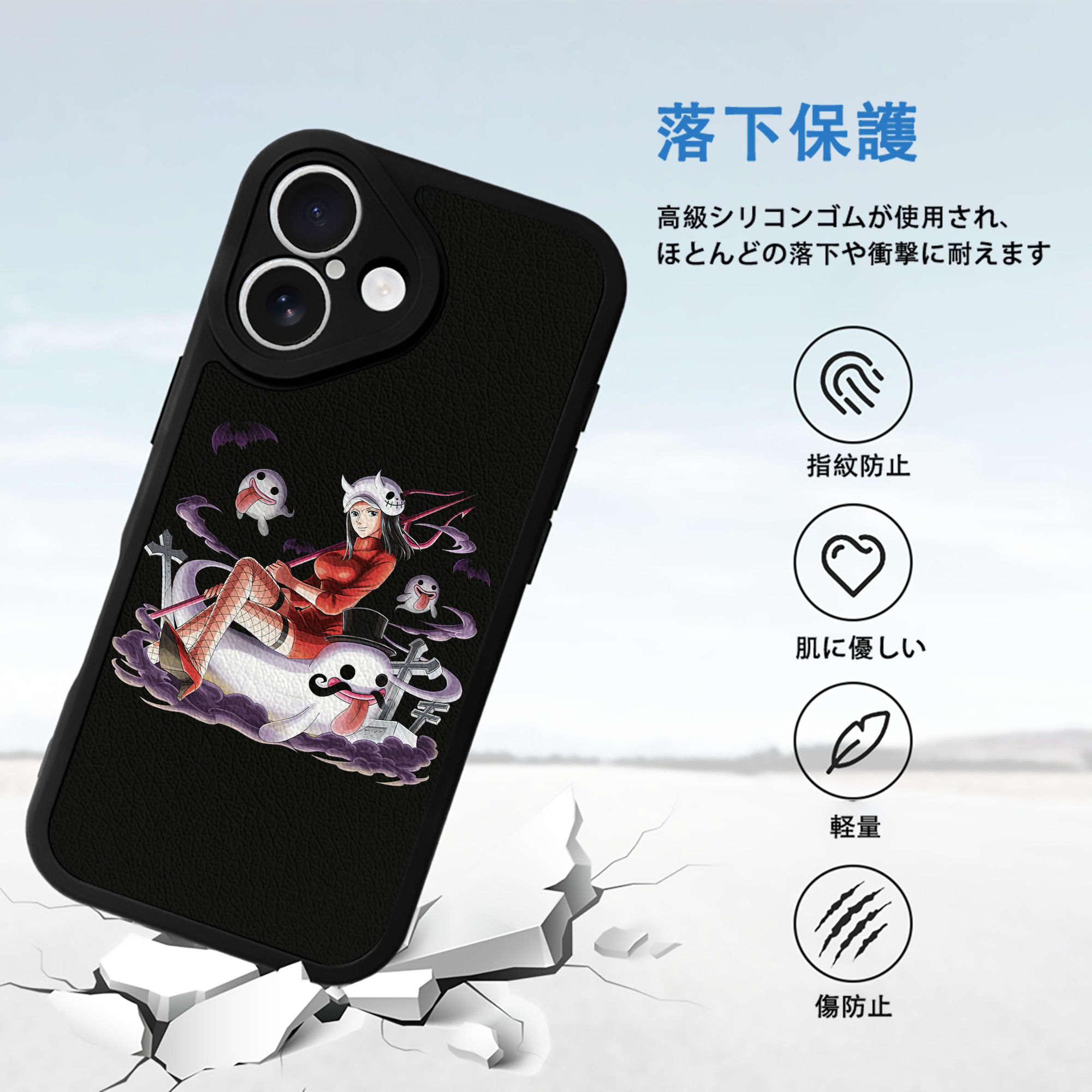 ワンピース ニコ・ロビン ONE PIECE Nico Robin 【iPhone 16シリーズ対応】シリコンスマホケース（レザー調） 材質：シリコン