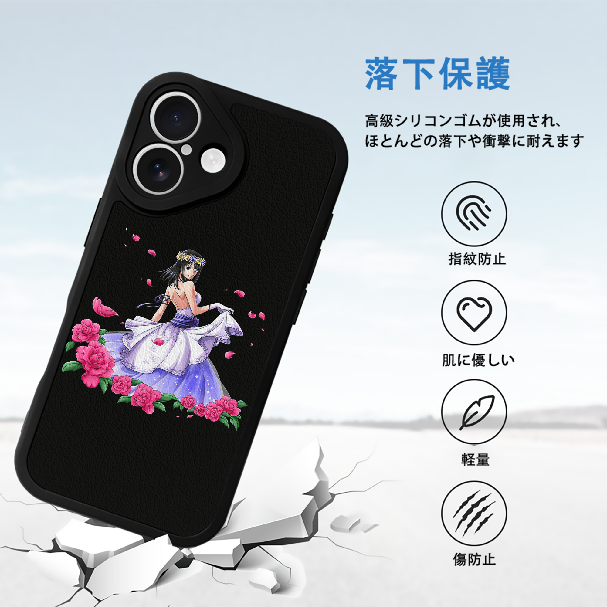 ワンピース ニコ・ロビン ONE PIECE Nico Robin 【iPhone 16シリーズ対応】シリコンスマホケース（レザー調） 材質：シリコン