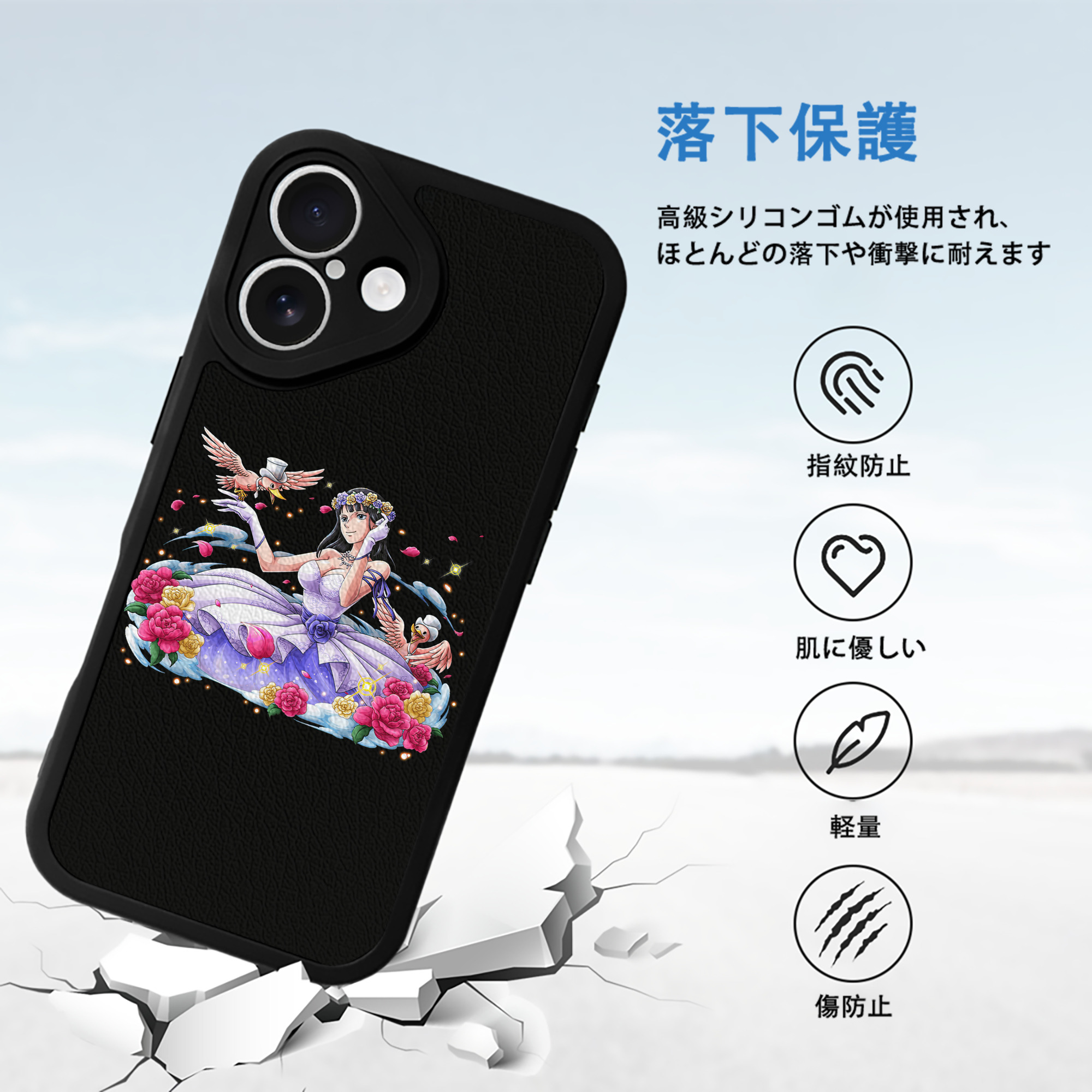 ワンピース ニコ・ロビン ONE PIECE Nico Robin 【iPhone 16シリーズ対応】シリコンスマホケース（レザー調） 材質：シリコン