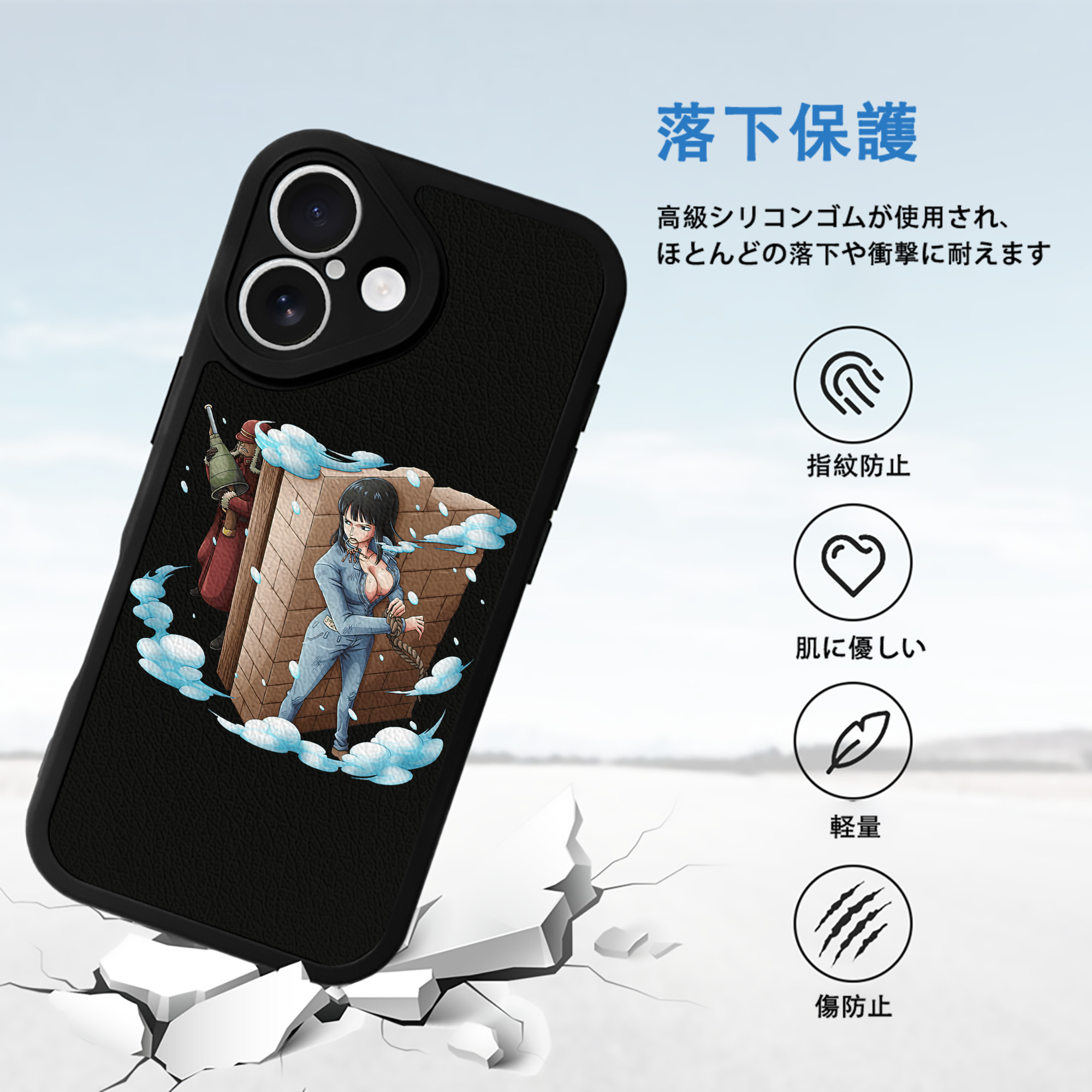 ワンピース ニコ・ロビン ONE PIECE Nico Robin 【iPhone 16シリーズ対応】シリコンスマホケース（レザー調） 材質：シリコン