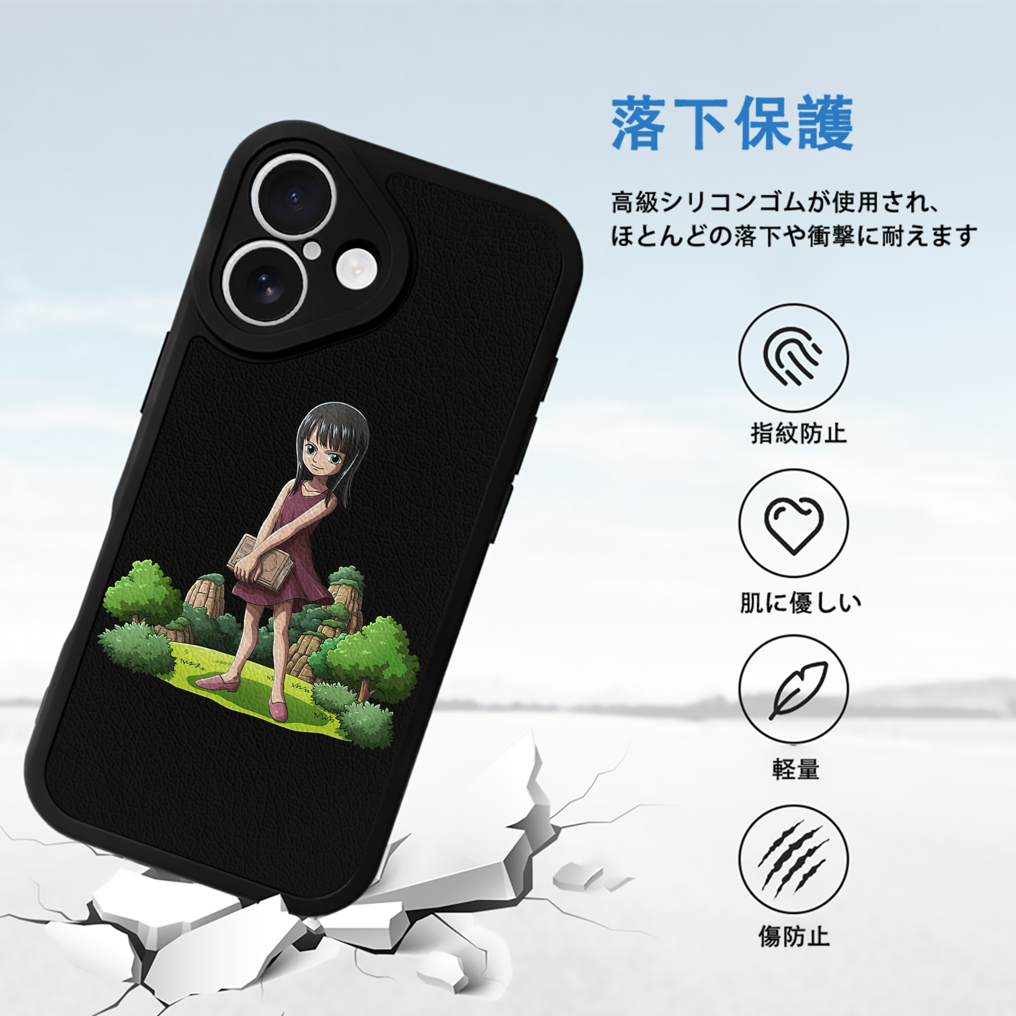 ワンピース ニコ・ロビン ONE PIECE Nico Robin 【iPhone 16シリーズ対応】シリコンスマホケース（レザー調） 材質：シリコン