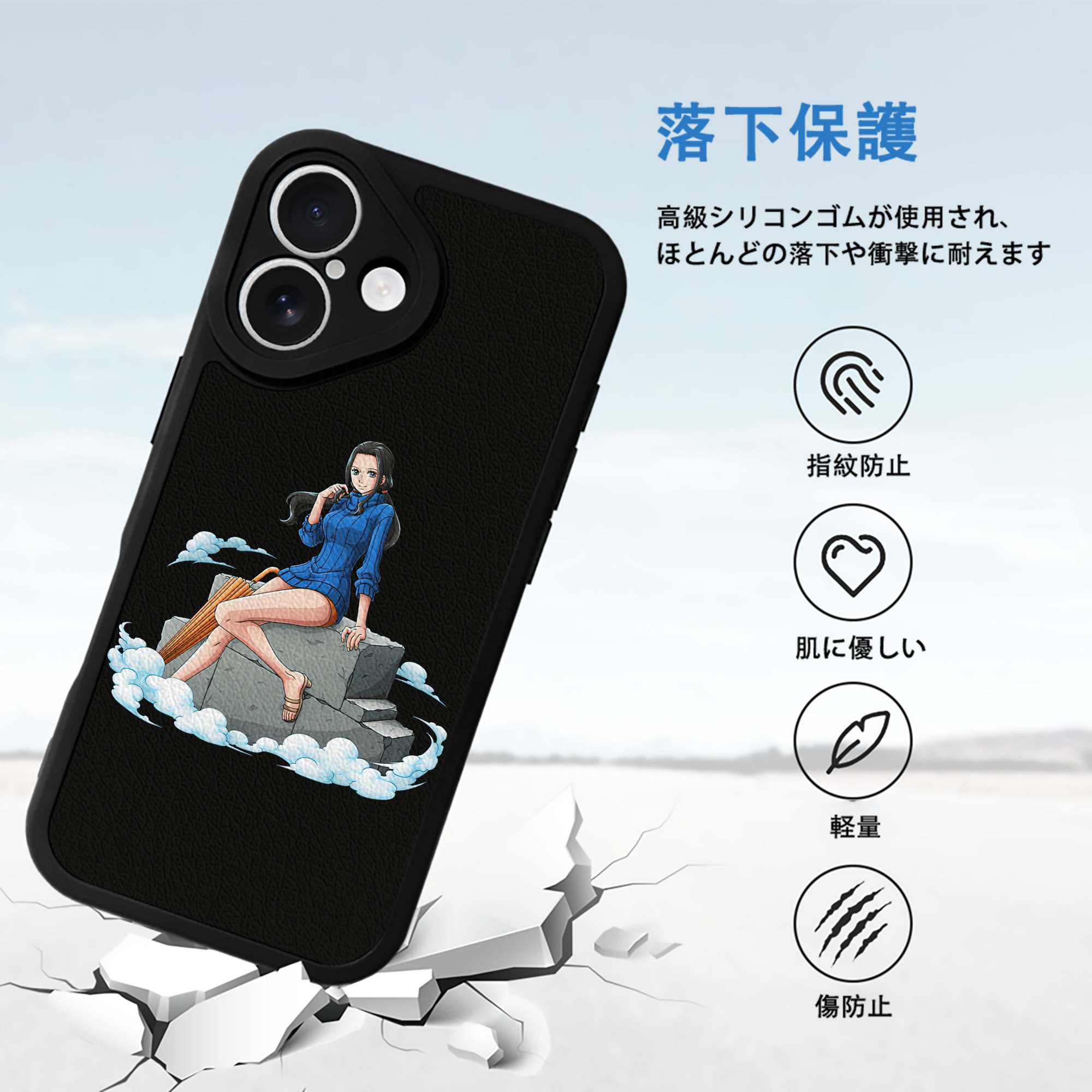 ワンピース ニコ・ロビン ONE PIECE Nico Robin 【iPhone 16シリーズ対応】シリコンスマホケース（レザー調） 材質：シリコン