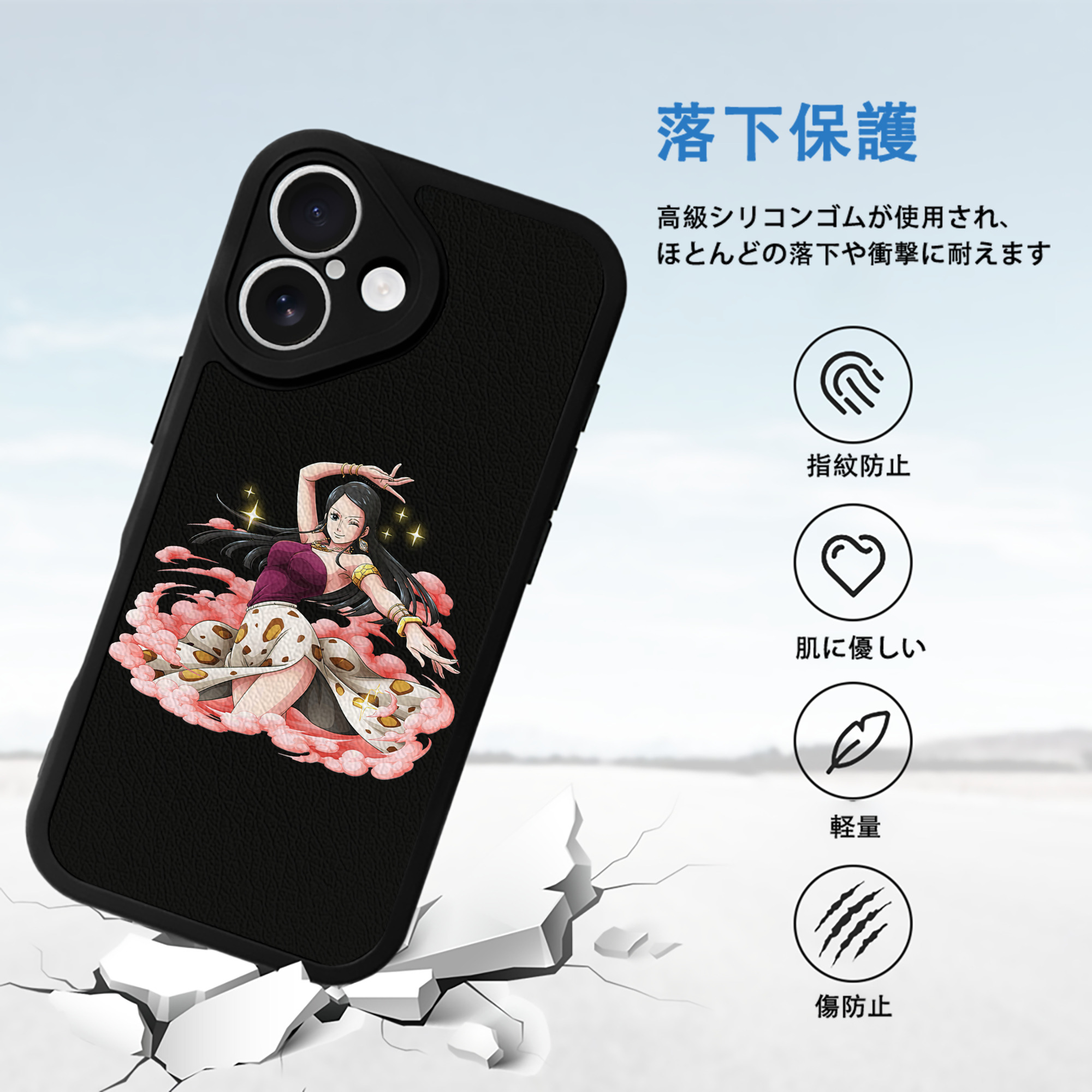 ワンピース ニコ・ロビン ONE PIECE Nico Robin 【iPhone 16シリーズ対応】シリコンスマホケース（レザー調） 材質：シリコン