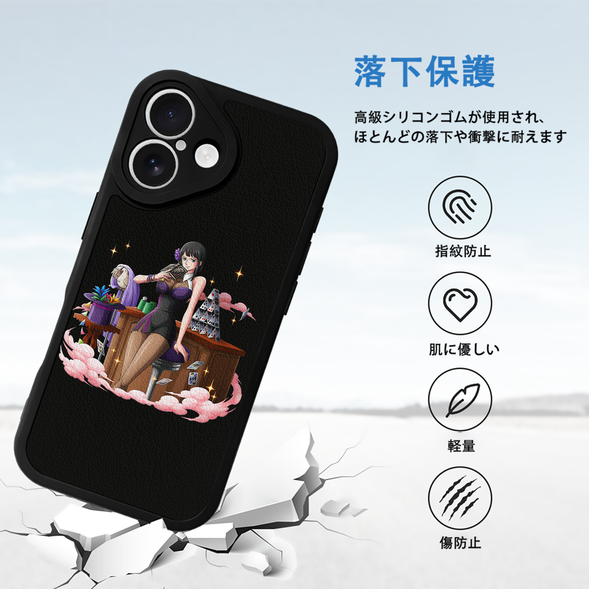 ワンピース ニコ・ロビン ONE PIECE Nico Robin 【iPhone 16シリーズ対応】シリコンスマホケース（レザー調） 材質：シリコン