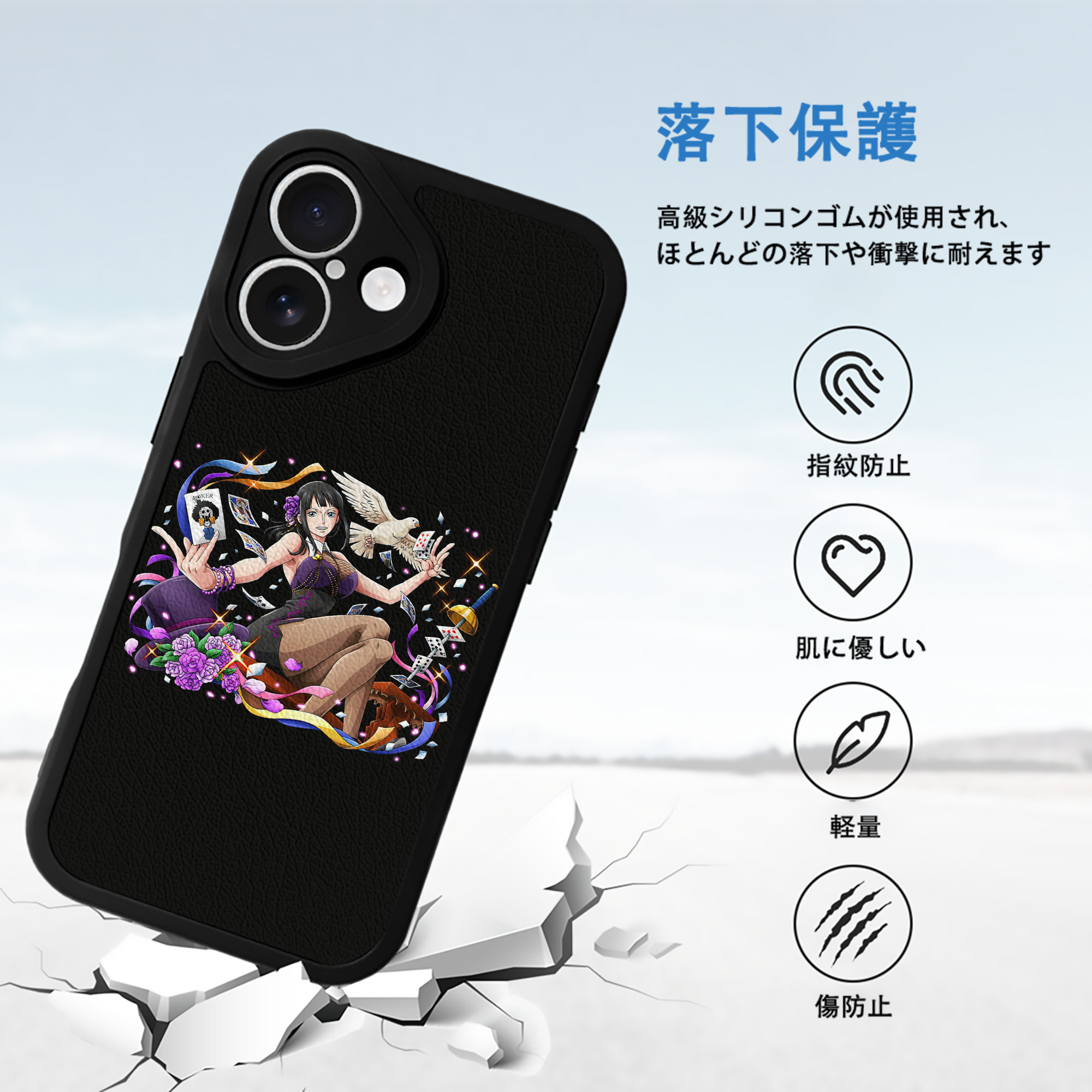 ワンピース ニコ・ロビン ONE PIECE Nico Robin 【iPhone 16シリーズ対応】シリコンスマホケース（レザー調） 材質：シリコン