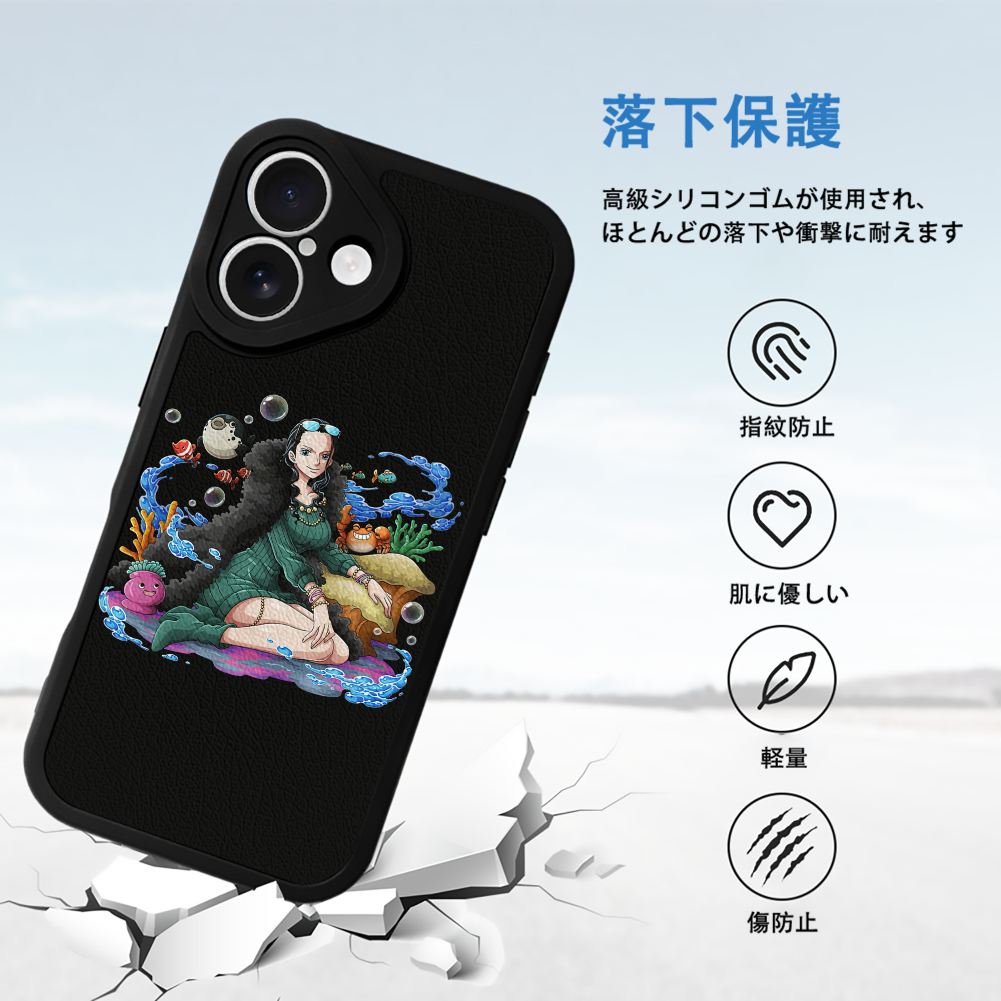 ワンピース ニコ・ロビン ONE PIECE Nico Robin 【iPhone 16シリーズ対応】シリコンスマホケース（レザー調） 材質：シリコン