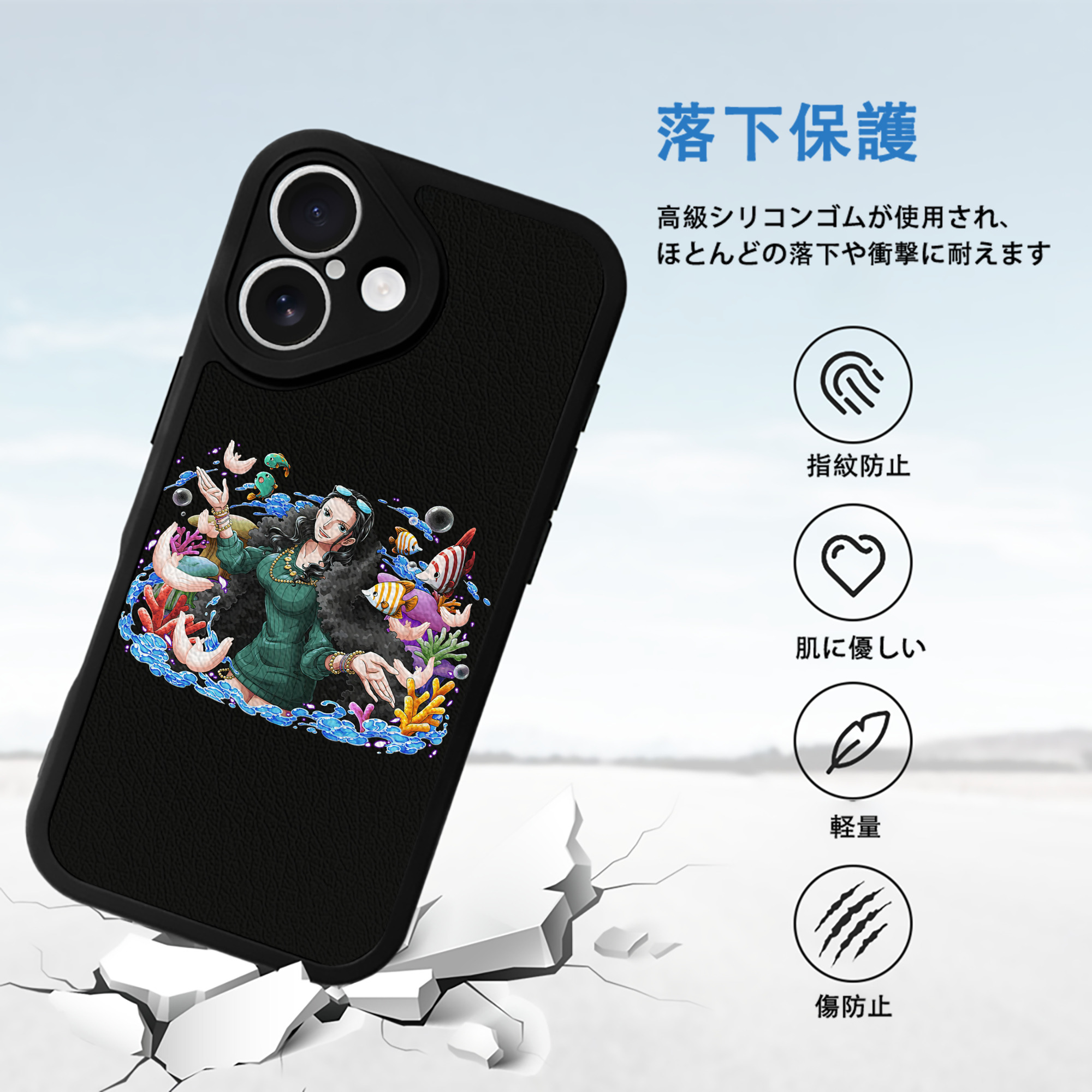 ワンピース ニコ・ロビン ONE PIECE Nico Robin 【iPhone 16シリーズ対応】シリコンスマホケース（レザー調） 材質：シリコン